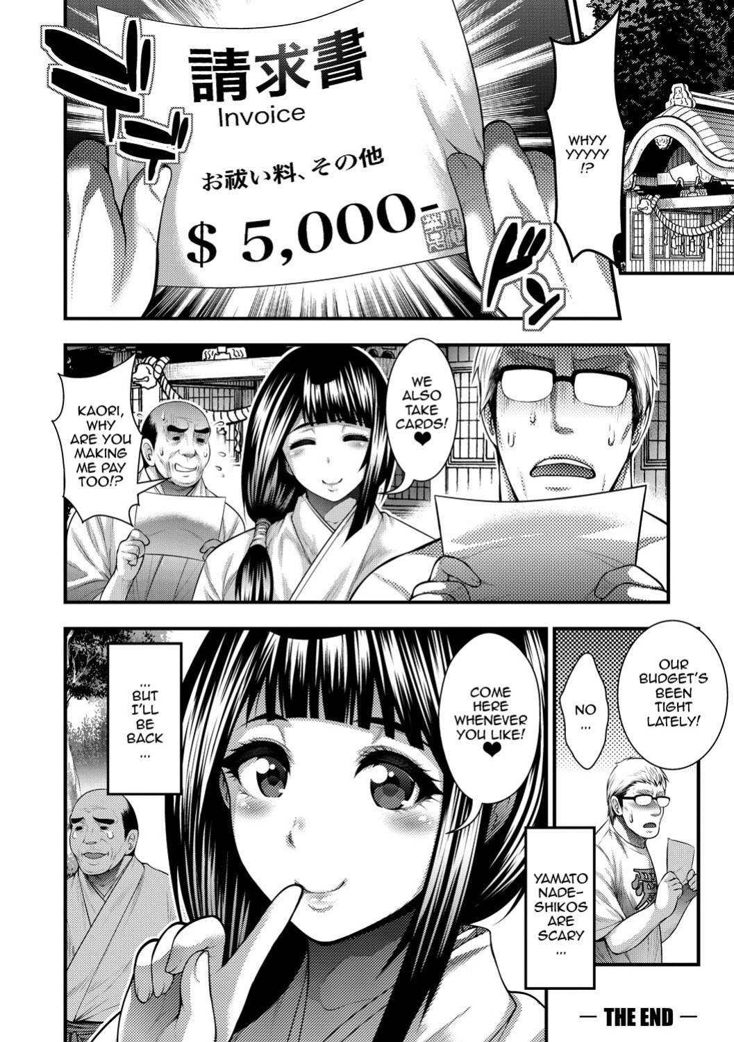 [Taihei Tengoku] Nakadashi 100-nin Dekiru Kana Ch. 1-8 | I Wonder If I Can Creampie 100 Girls Ch. 1-7