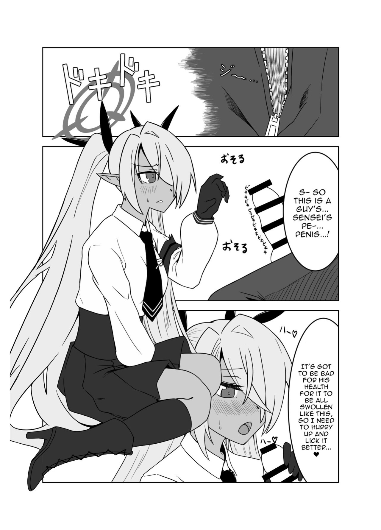 [Tsukino Chikake Ikoku (Chikake)] Sei ni Soine! Iori-chan! | You're So Frigid, Iori-chan! (Blue Archive)