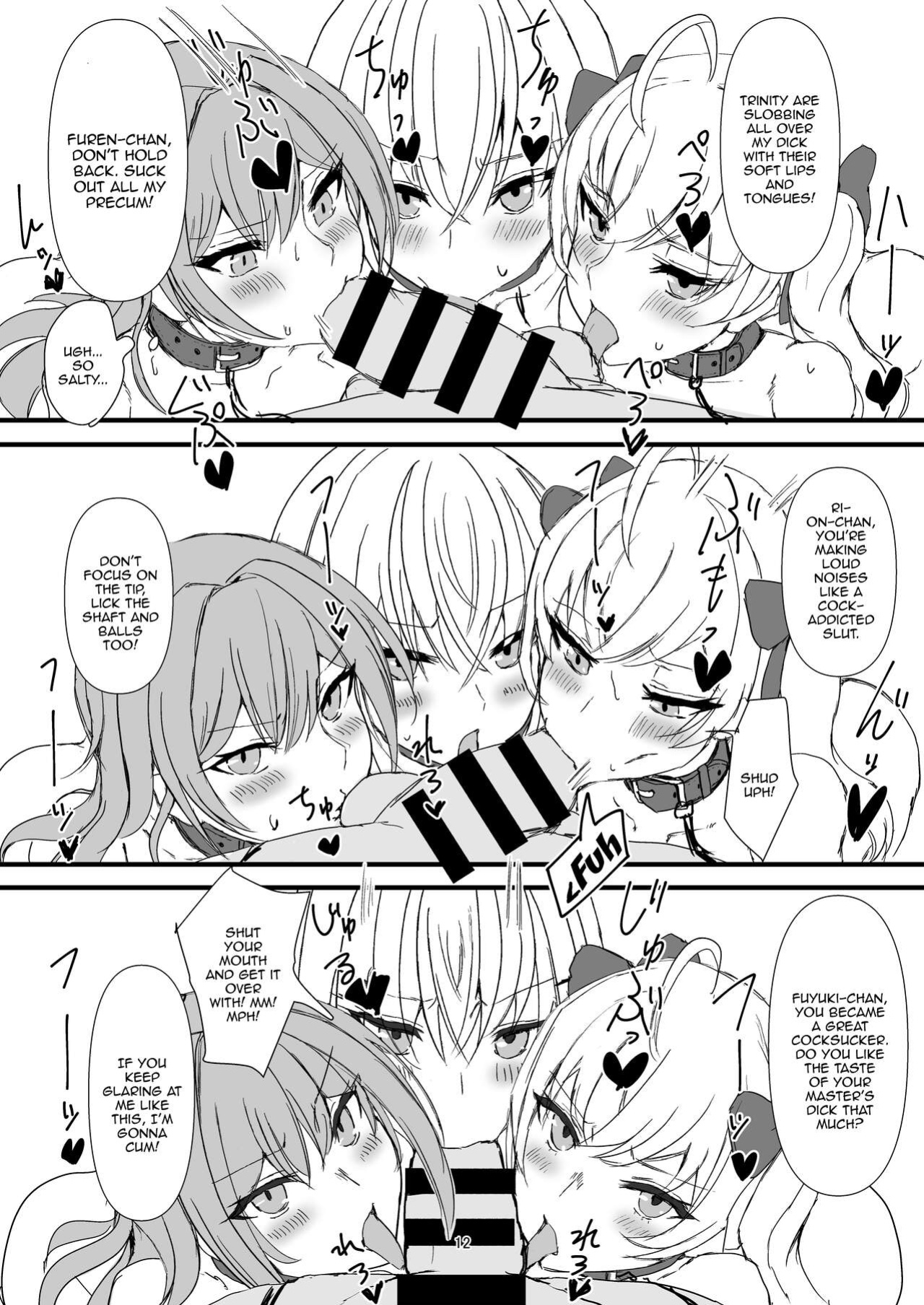 [Yomosugara-Ginsekai (Yorugin)] The Dark Side of TRiNITY (Takamiya Rion, Hakase Fuyuki, Furen E Lustario)