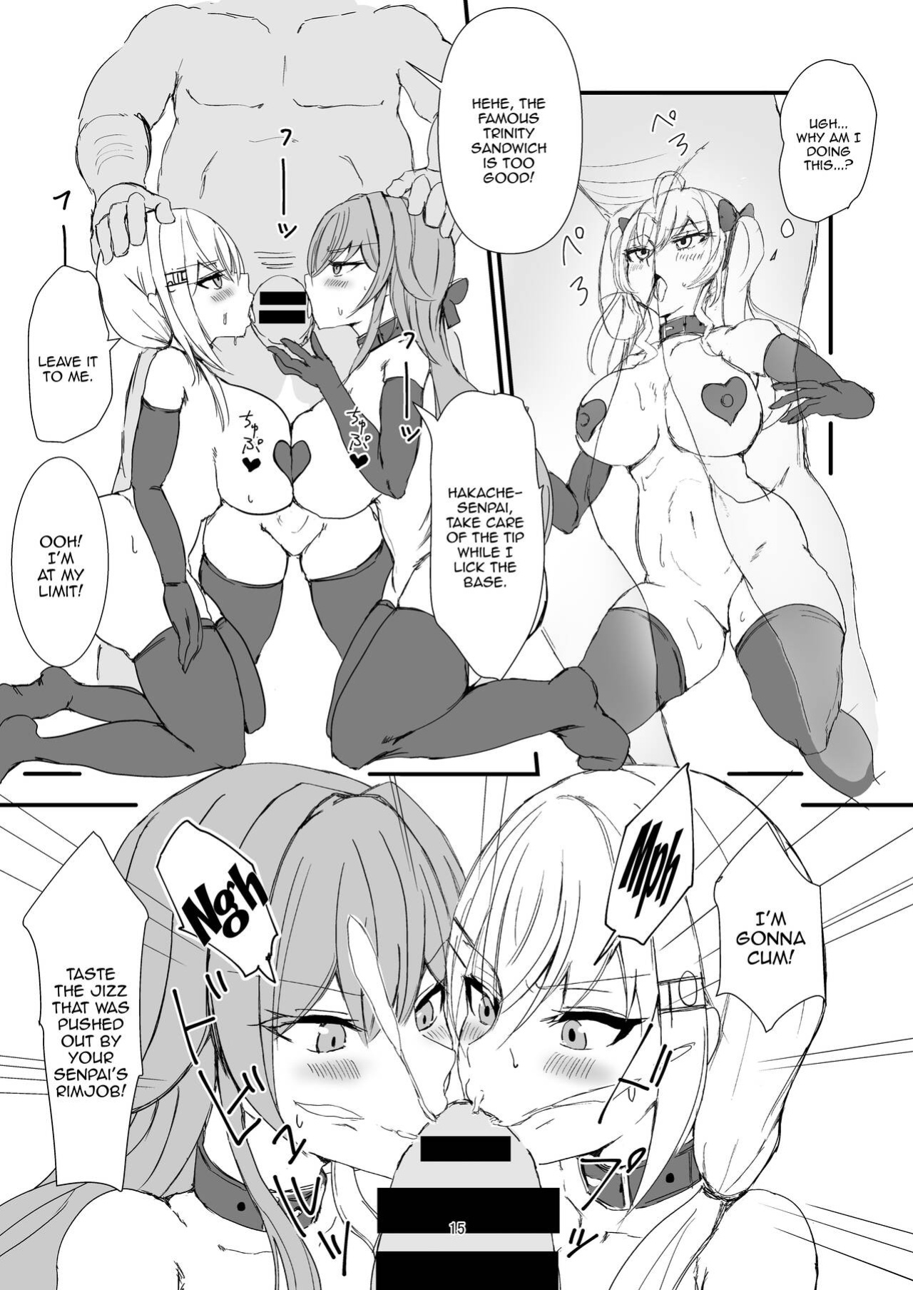 [Yomosugara-Ginsekai (Yorugin)] The Dark Side of TRiNITY (Takamiya Rion, Hakase Fuyuki, Furen E Lustario)