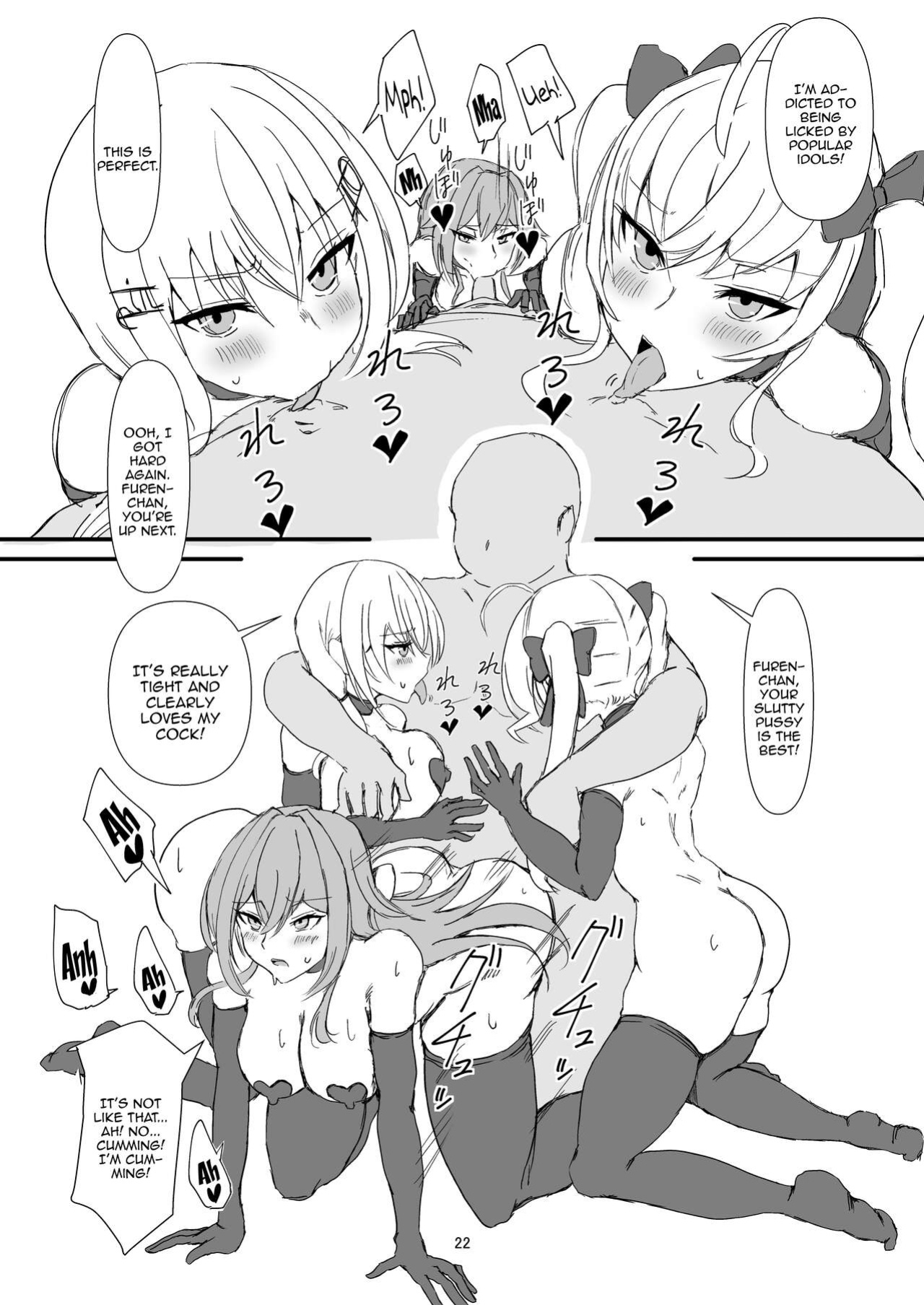 [Yomosugara-Ginsekai (Yorugin)] The Dark Side of TRiNITY (Takamiya Rion, Hakase Fuyuki, Furen E Lustario)