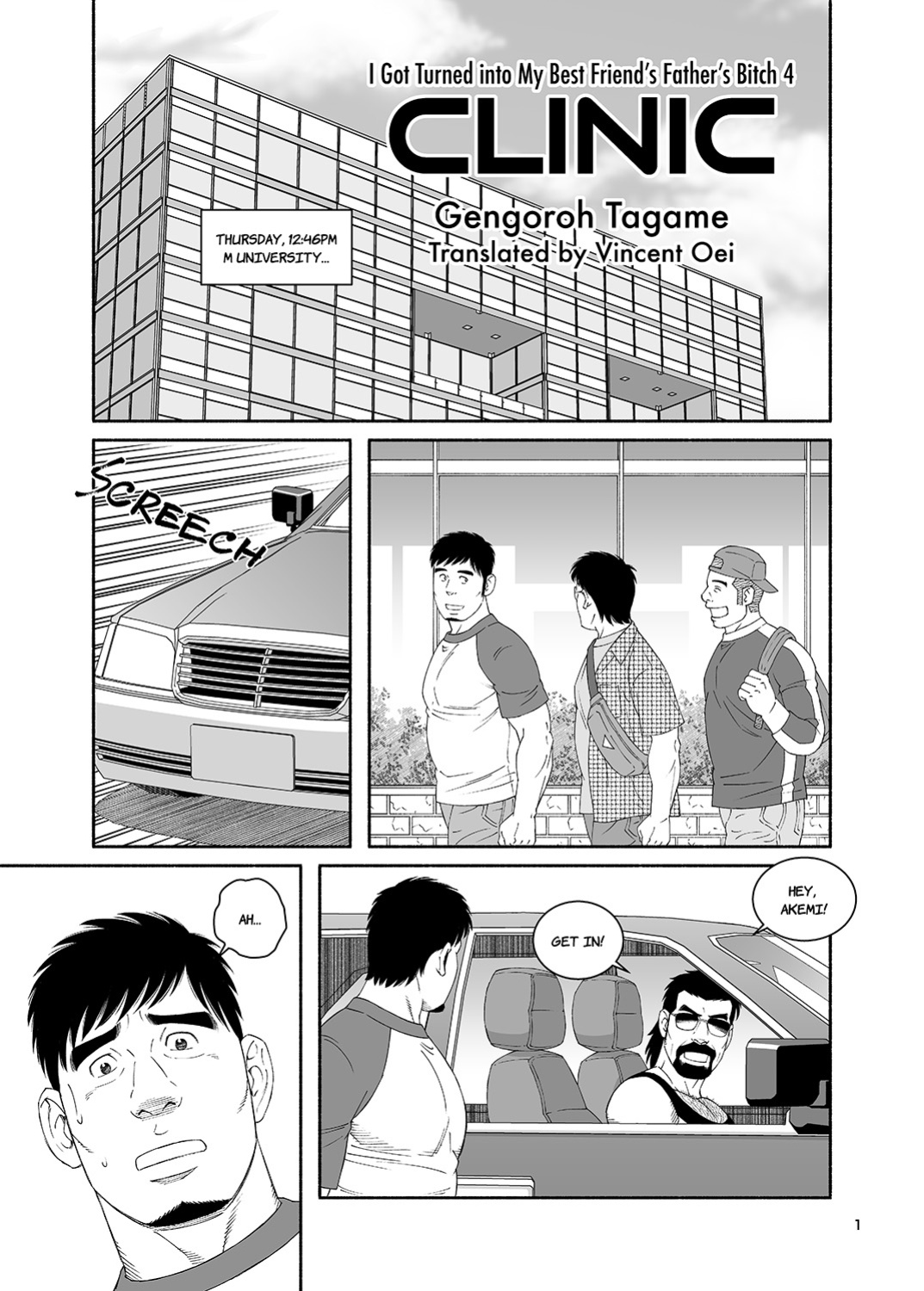 Tagame Gengoroh the Clinic