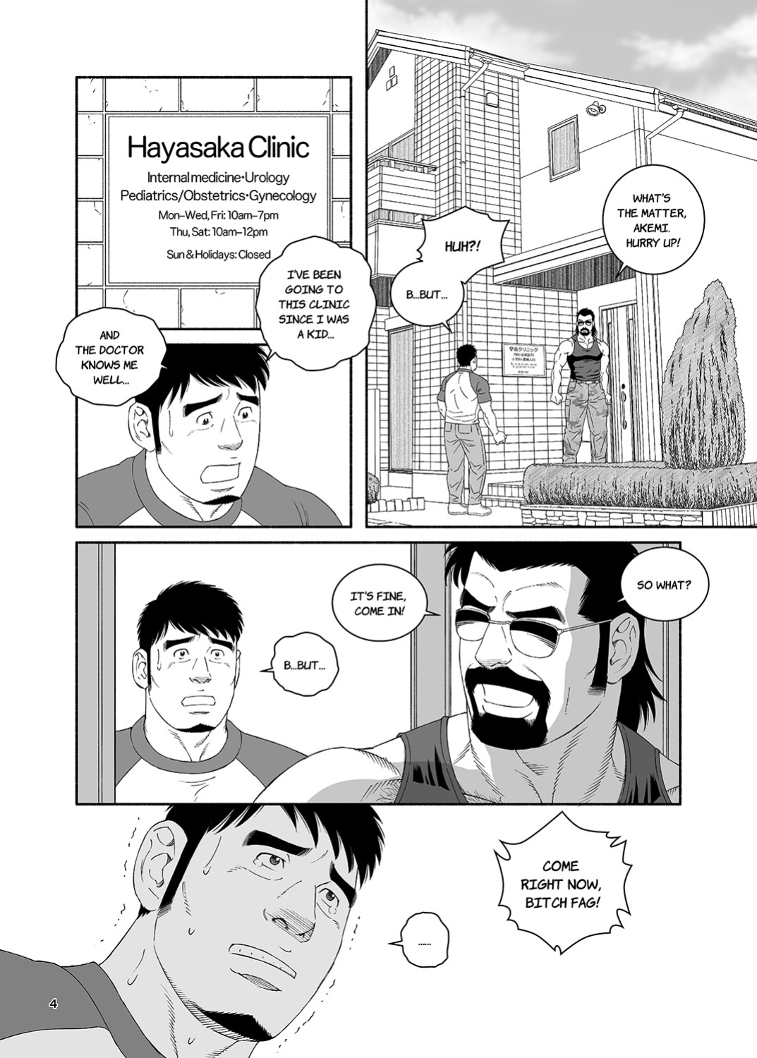 Tagame Gengoroh the Clinic
