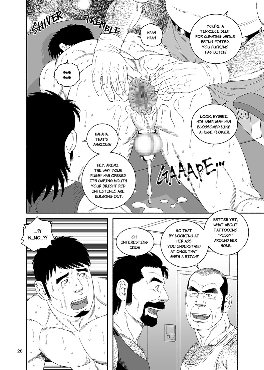 Tagame Gengoroh the Clinic