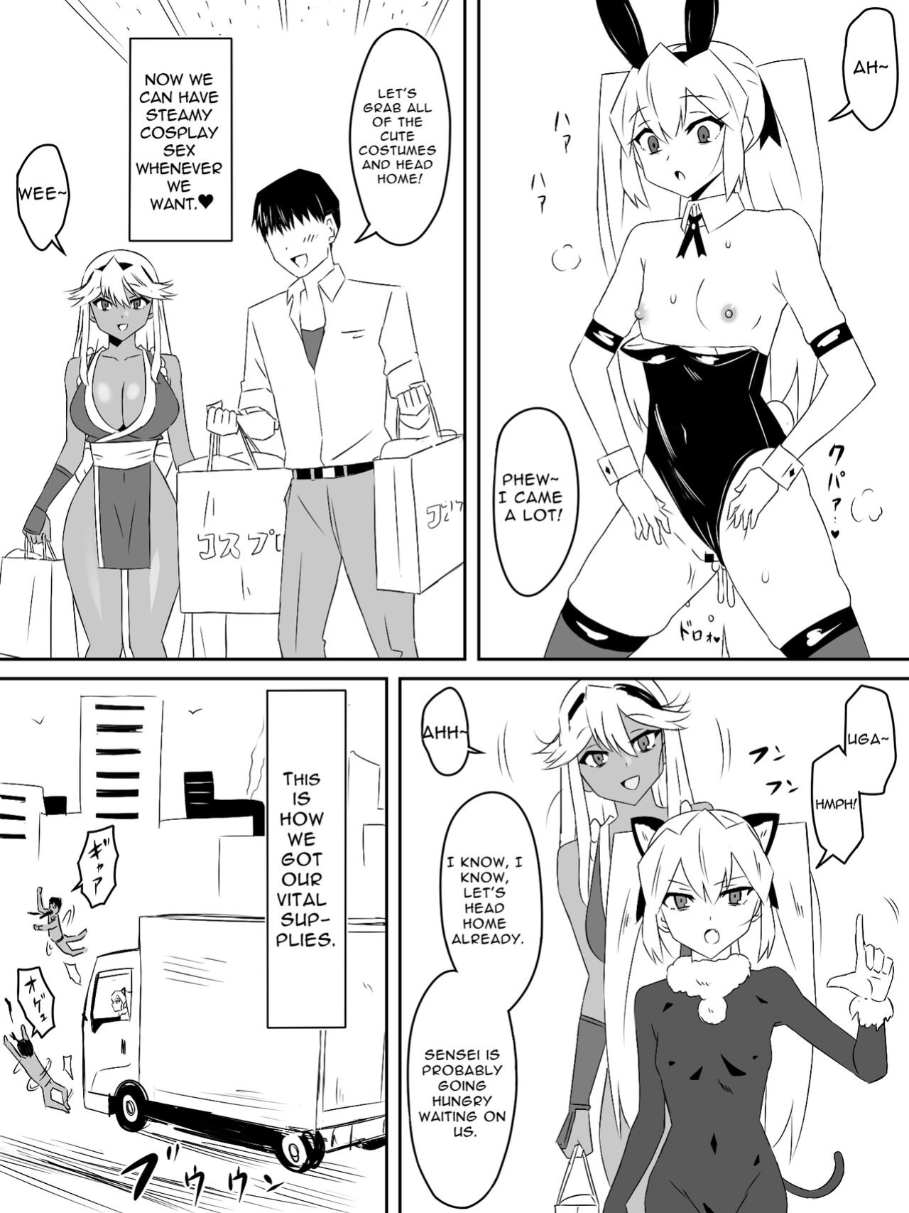 [Circle Kagemusha (Kagemusha)] Zombie Harem Life ~Antibogi no Ore to Bakunyuu Zombie~ 3 | Zombie Harem Life ~My Immunity and the Big-Titted Zombie~ 3 [Translation Sensation]