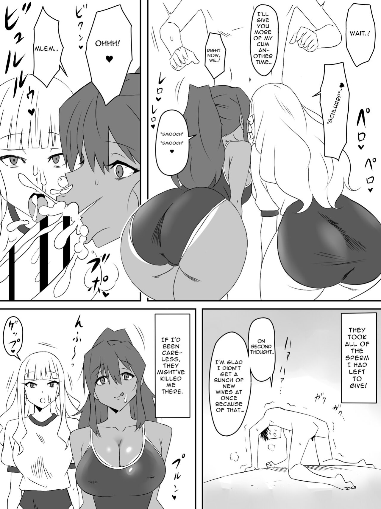 [Circle Kagemusha (Kagemusha)] Zombie Harem Life ~Antibogi no Ore to Bakunyuu Zombie~ 2 | Zombie Harem Life ~My Immunity and the Big-Titted Zombie~ 2 [Translation Sensation]