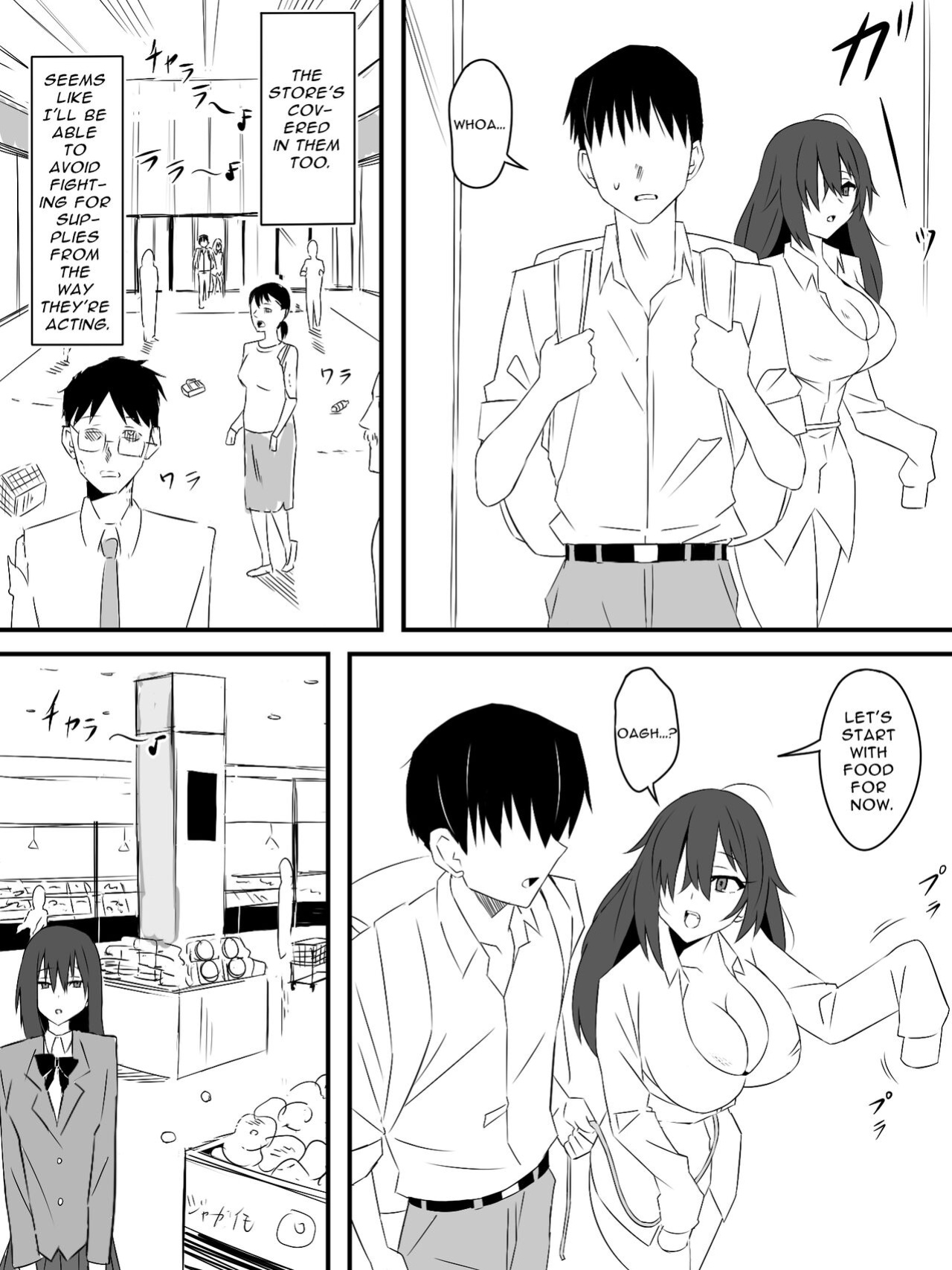 [Circle Kagemusha (Kagemusha)] Zombie Harem Life ~Antibogi no Ore to Bakunyuu Zombie~ | Zombie Harem Life ~My Immunity and the Big-Titted Zombie~ [Selcouth]