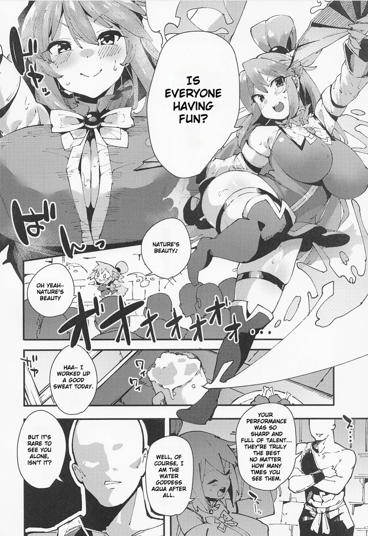 (C100) [Rakuen Tiramisu (Cobo)] Feast of the Useless Goddess (Kono Subarashii Sekai ni Syukufuku o!)