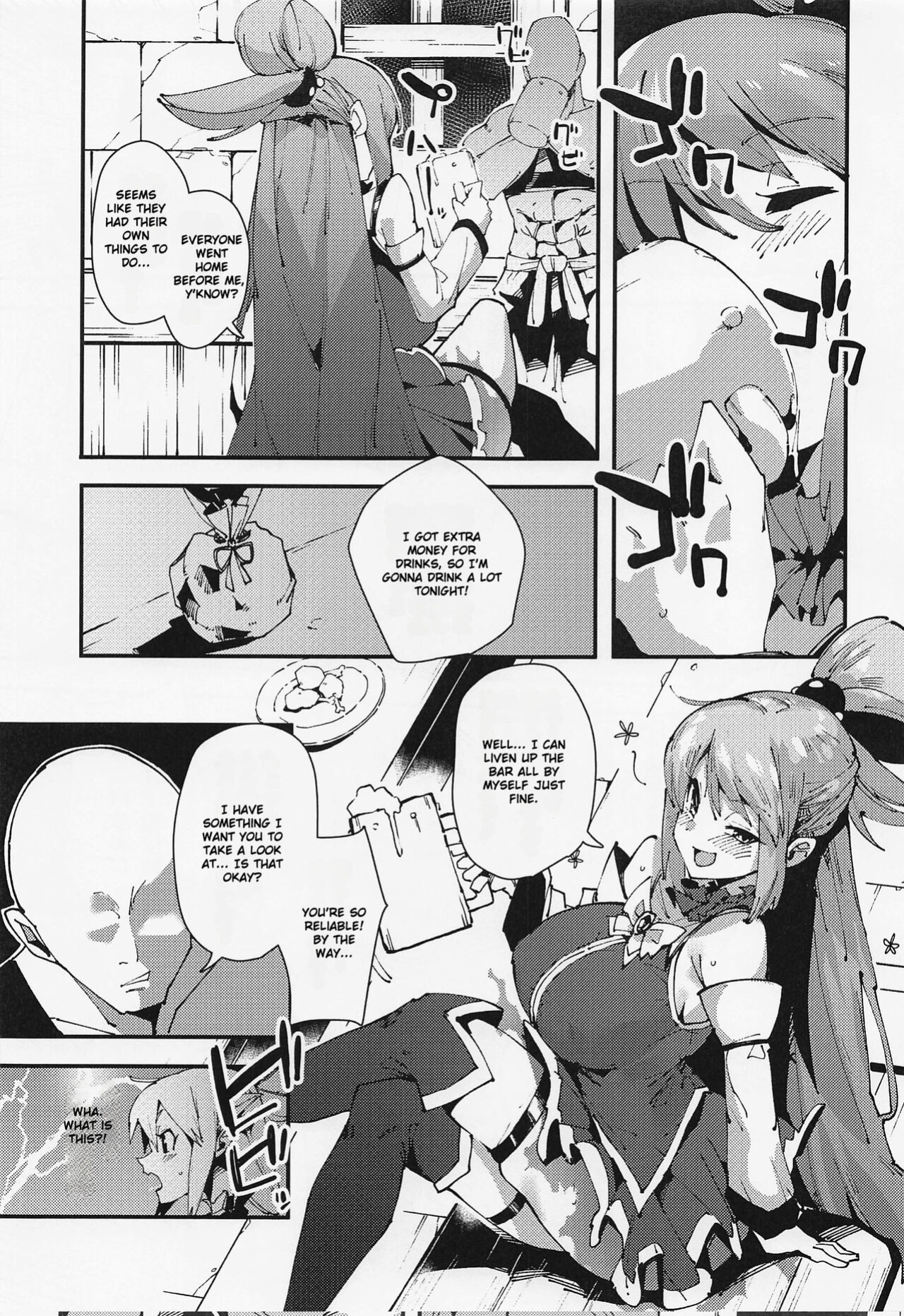 (C100) [Rakuen Tiramisu (Cobo)] Feast of the Useless Goddess (Kono Subarashii Sekai ni Syukufuku o!)