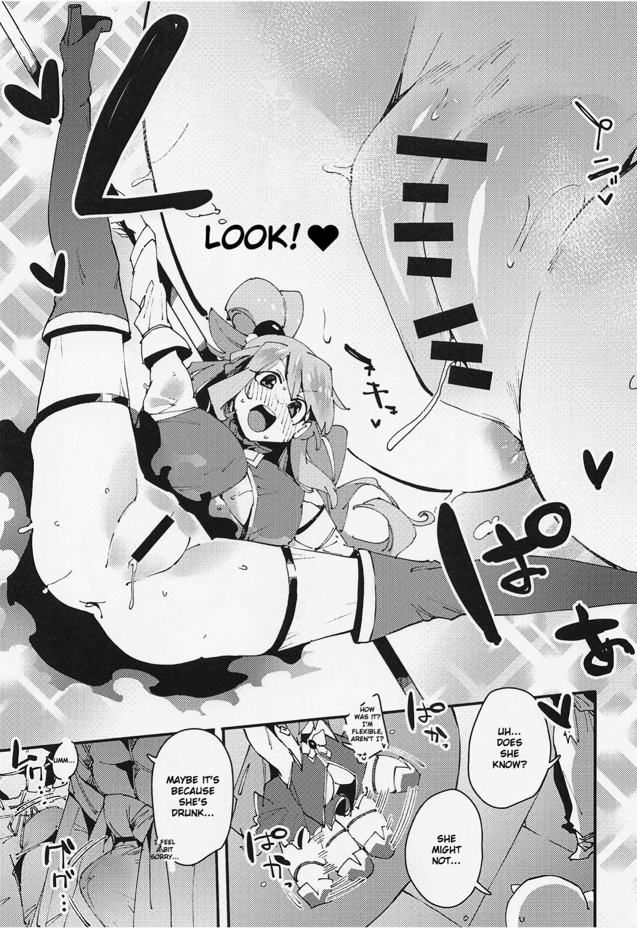 (C100) [Rakuen Tiramisu (Cobo)] Feast of the Useless Goddess (Kono Subarashii Sekai ni Syukufuku o!)