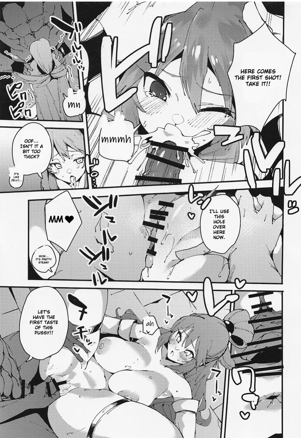 (C100) [Rakuen Tiramisu (Cobo)] Feast of the Useless Goddess (Kono Subarashii Sekai ni Syukufuku o!)