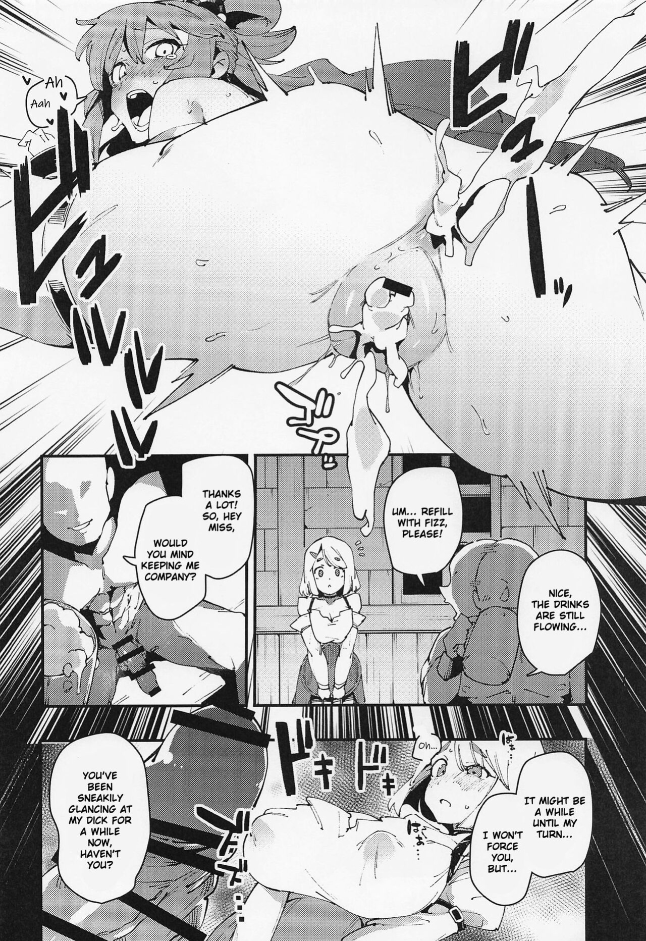 (C100) [Rakuen Tiramisu (Cobo)] Feast of the Useless Goddess (Kono Subarashii Sekai ni Syukufuku o!)