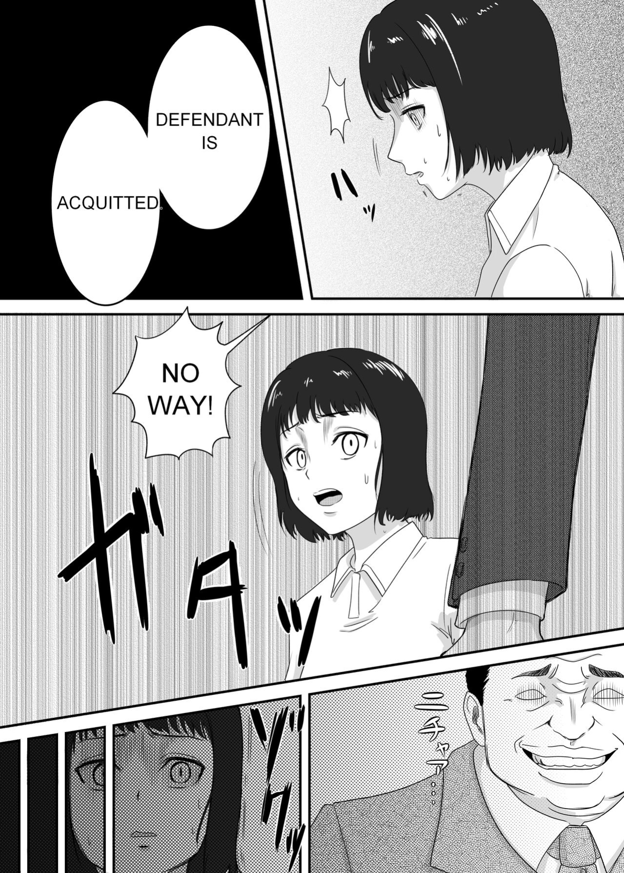 [AQUOTZ] Kuro no shinshoku 2～Black Venom～ English Version