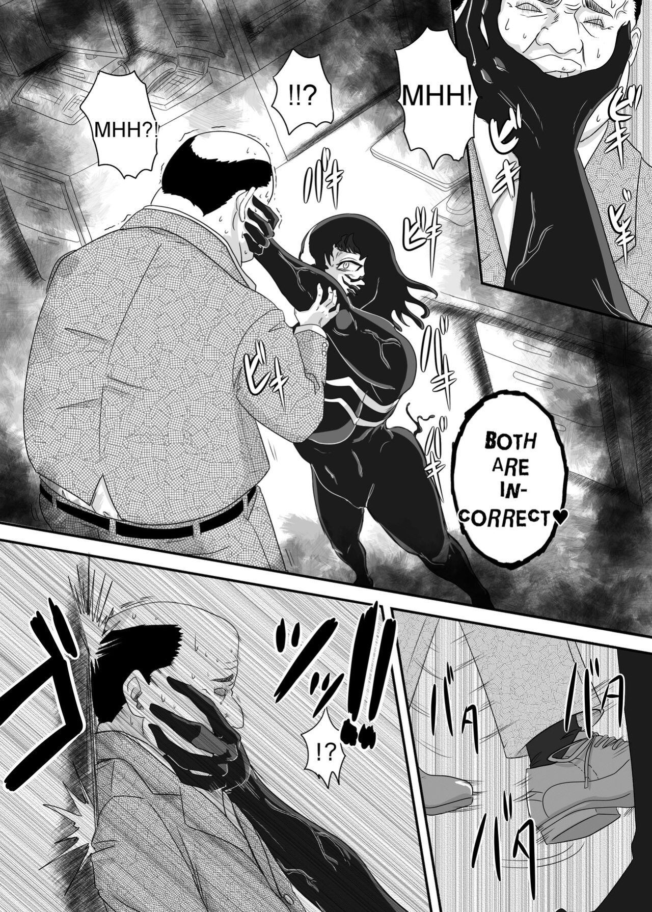 [AQUOTZ] Kuro no shinshoku 2～Black Venom～ English Version