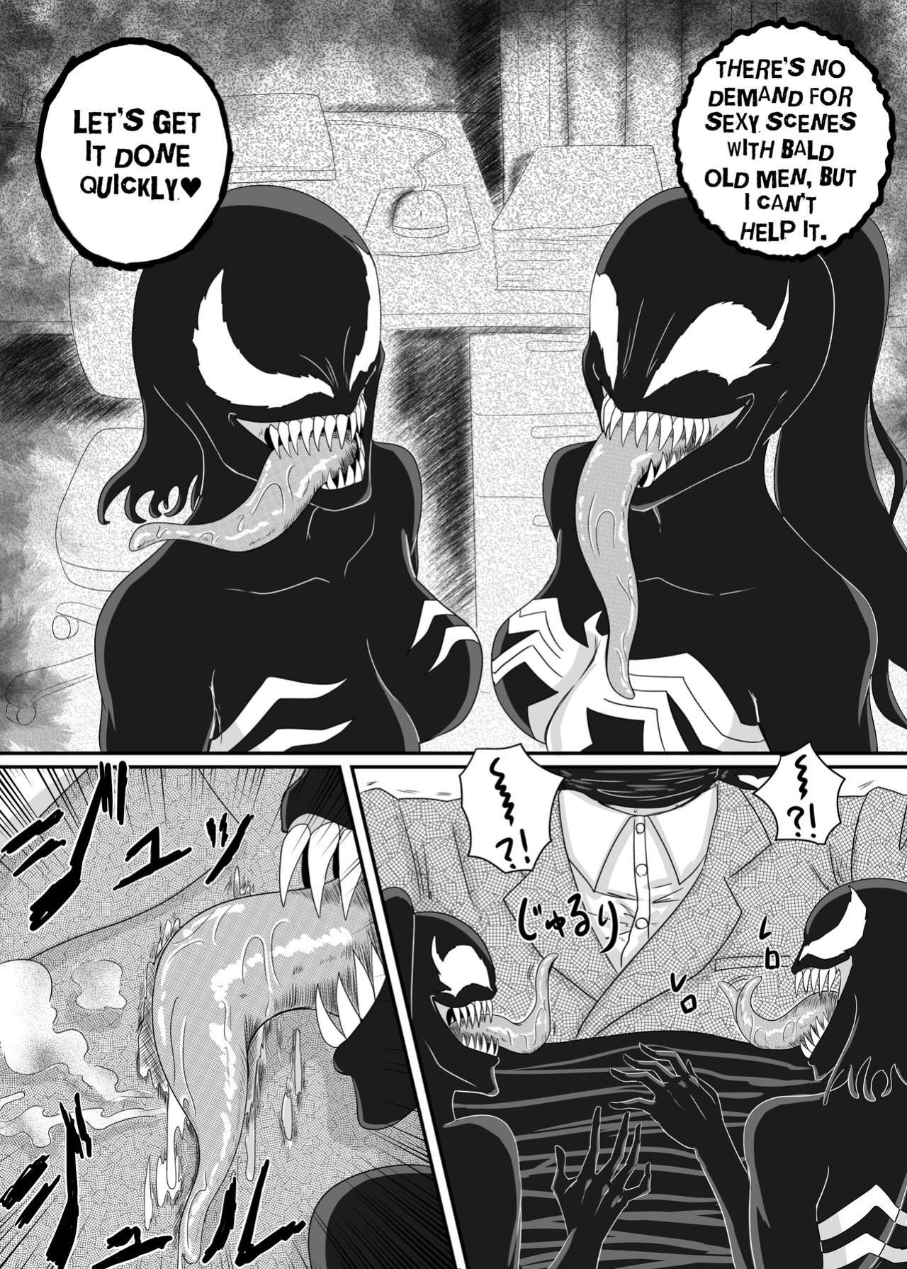 [AQUOTZ] Kuro no shinshoku 2～Black Venom～ English Version