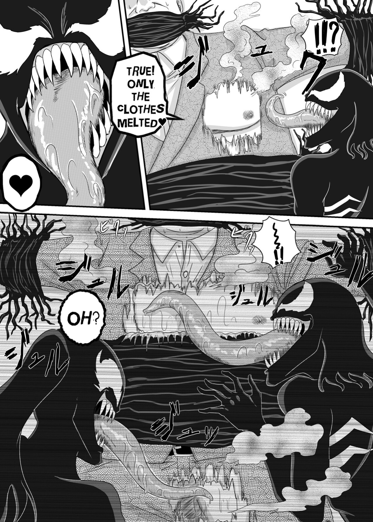 [AQUOTZ] Kuro no shinshoku 2～Black Venom～ English Version