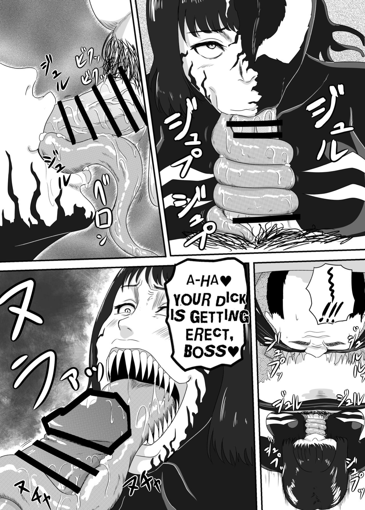 [AQUOTZ] Kuro no shinshoku 2～Black Venom～ English Version