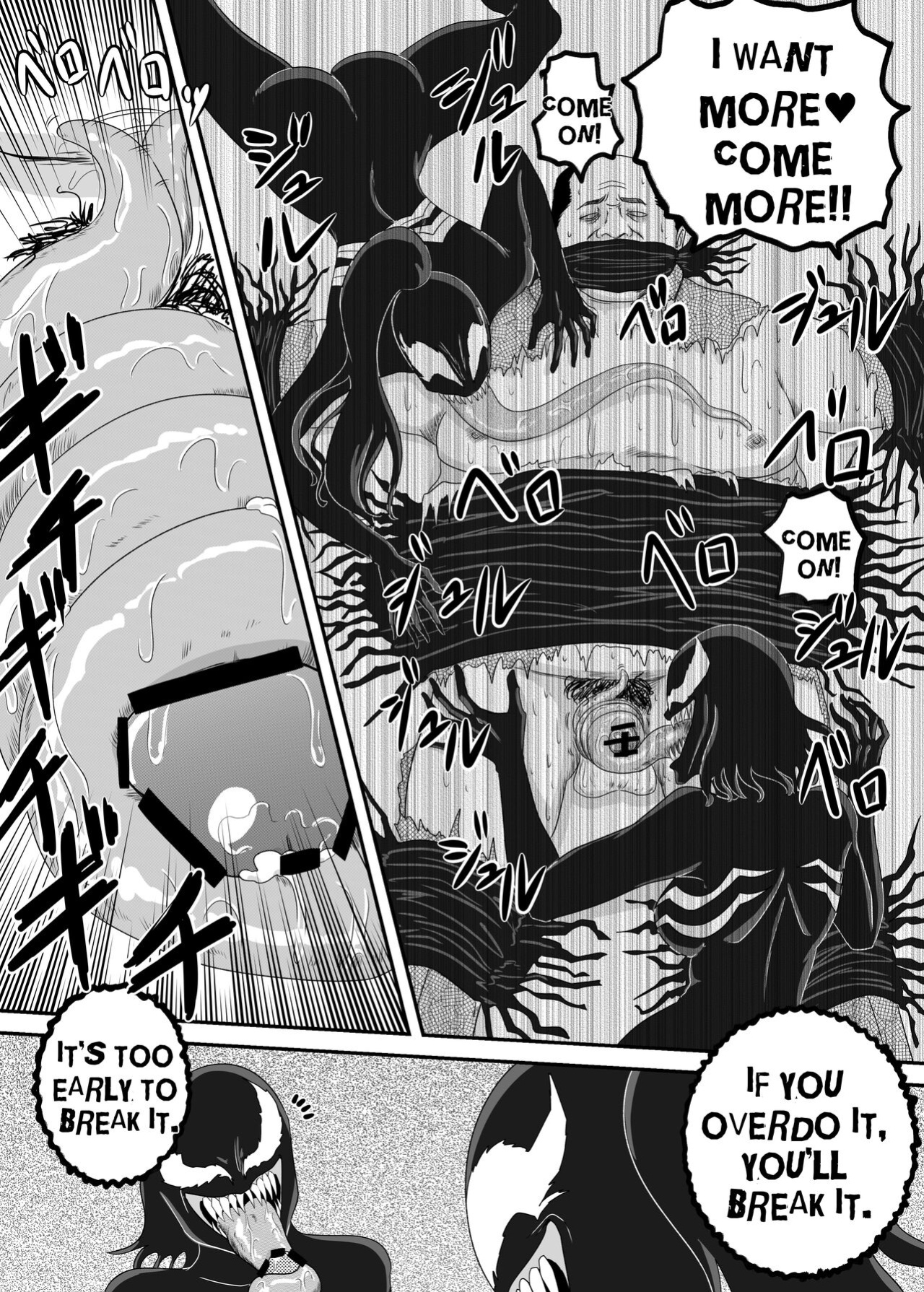 [AQUOTZ] Kuro no shinshoku 2～Black Venom～ English Version