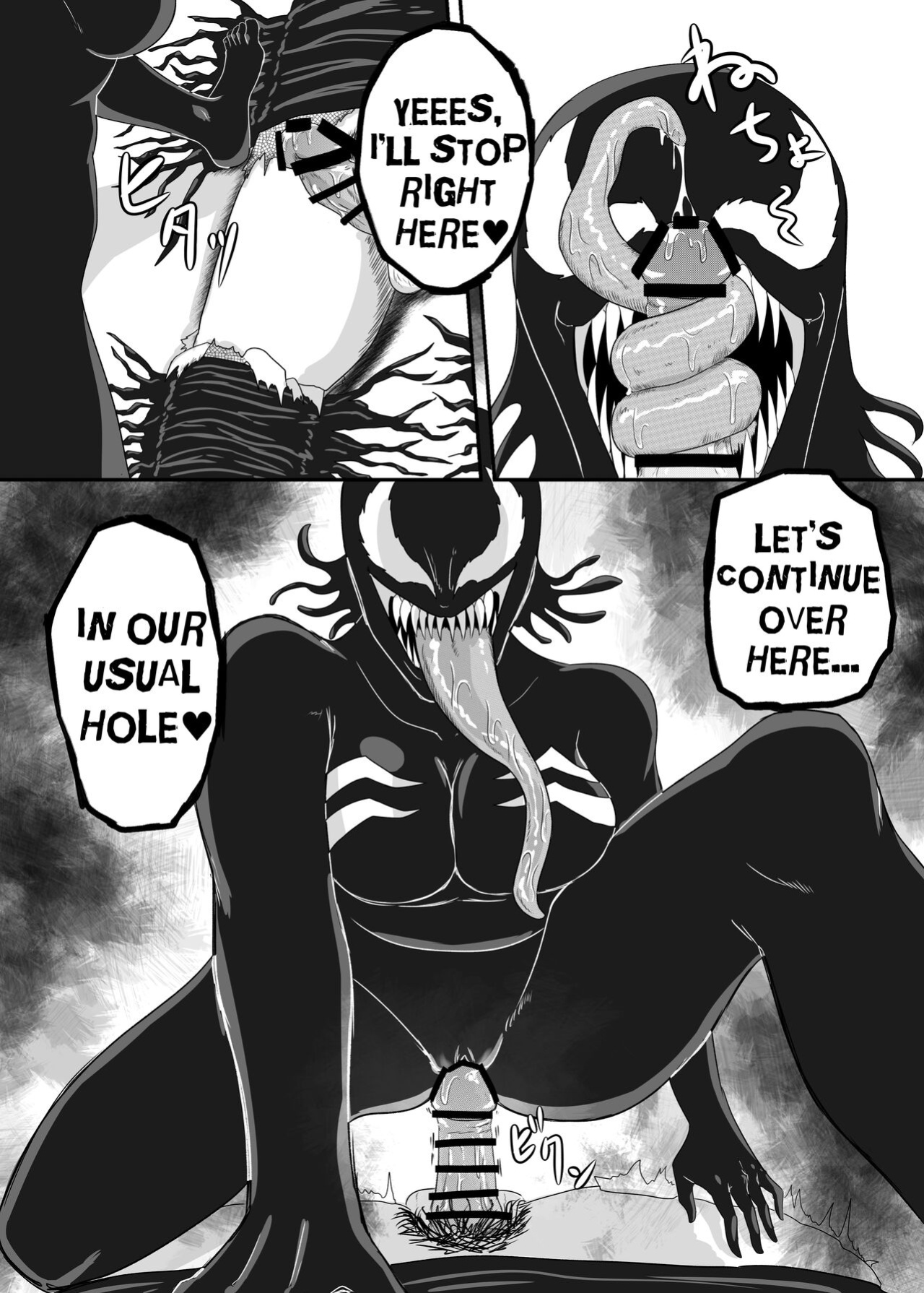 [AQUOTZ] Kuro no shinshoku 2～Black Venom～ English Version