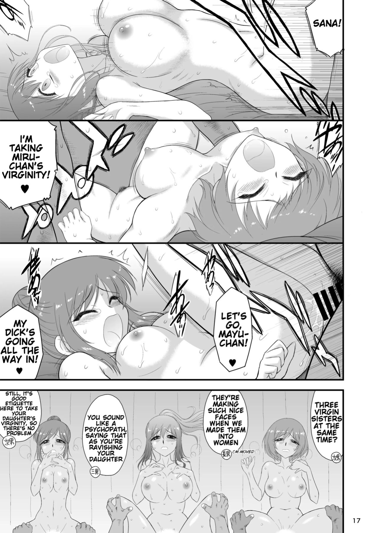 [BLACK DOG (Kuroinu Juu)] Bijin Sanshimai to Chichioya to Oji ga Konyoku Onsen ni Ikimashita