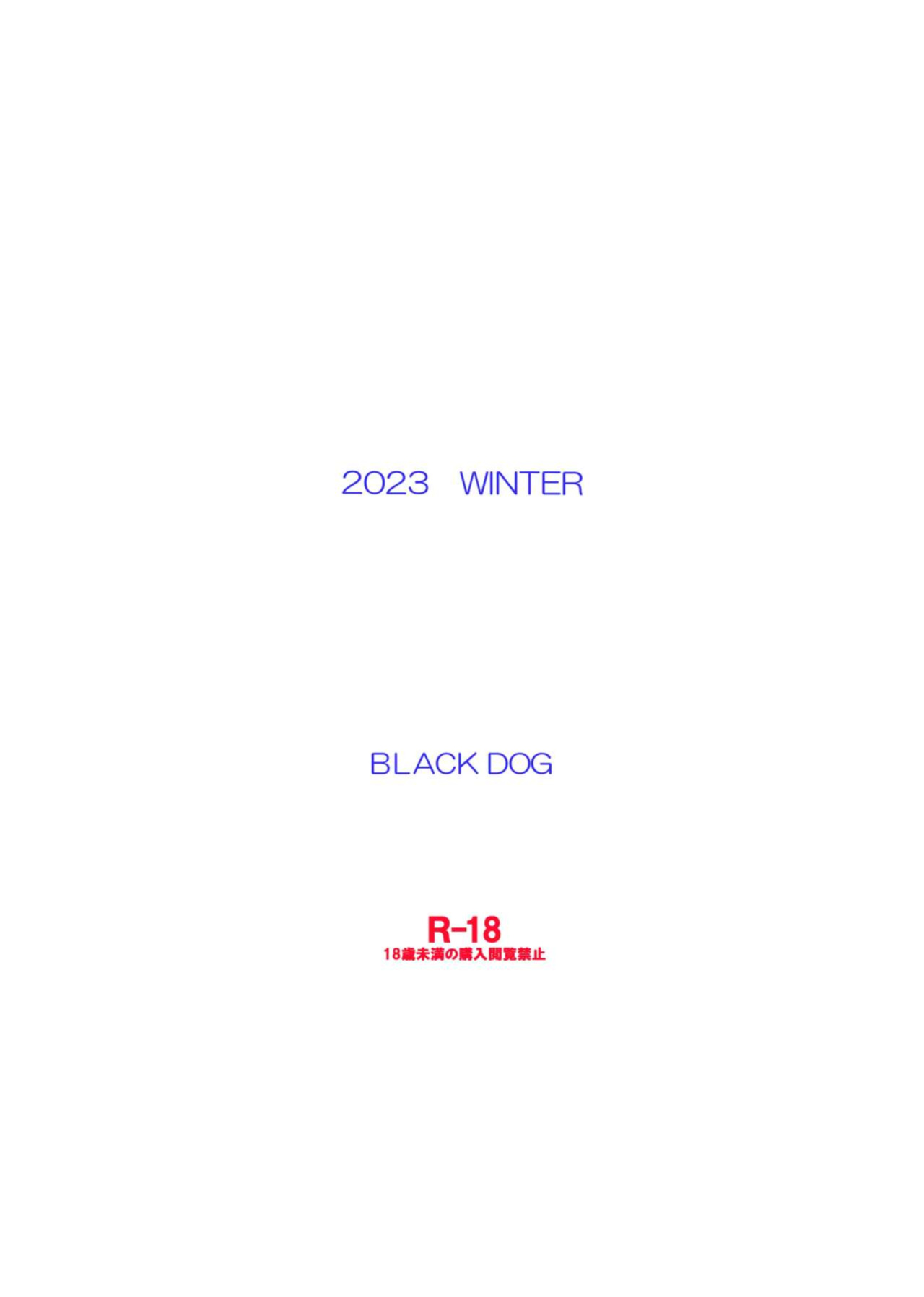 [BLACK DOG (Kuroinu Juu)] Bijin Sanshimai to Chichioya to Oji ga Konyoku Onsen ni Ikimashita