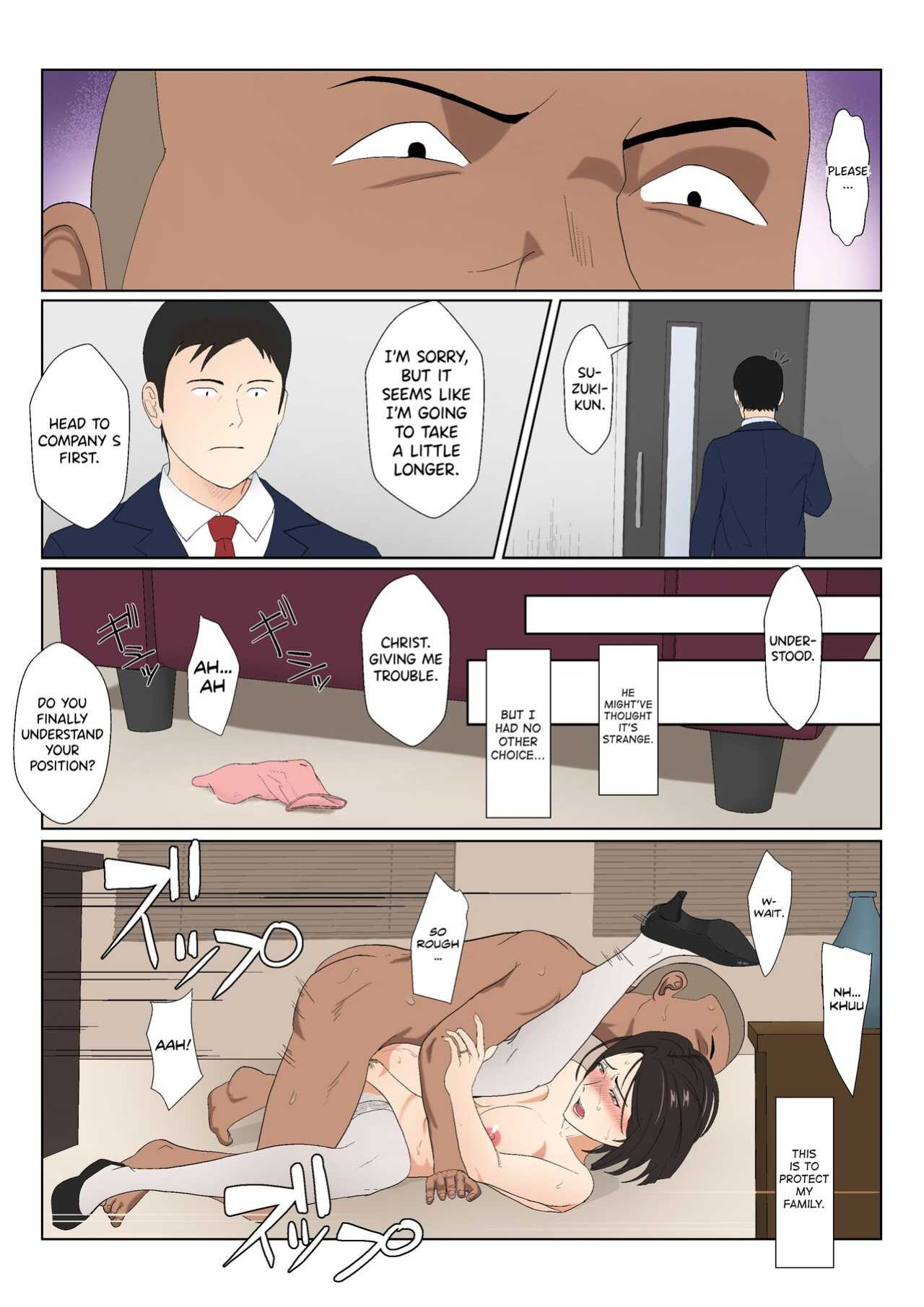 [Kiyama Haru] BariCare Kaa-san ga DQN ni Netorareta Vol.2 [biribiri][Colorized][SPDSD]