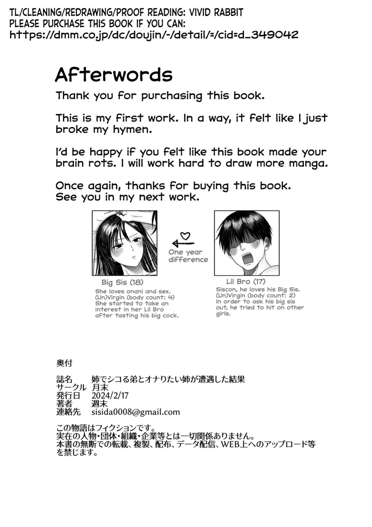 [Getsumatsu (Shuumatsu)] Ane de Shikoru Otouto to Onaritai Ane ga Souguu shita Kekka [Vivid Rabbit Translation]