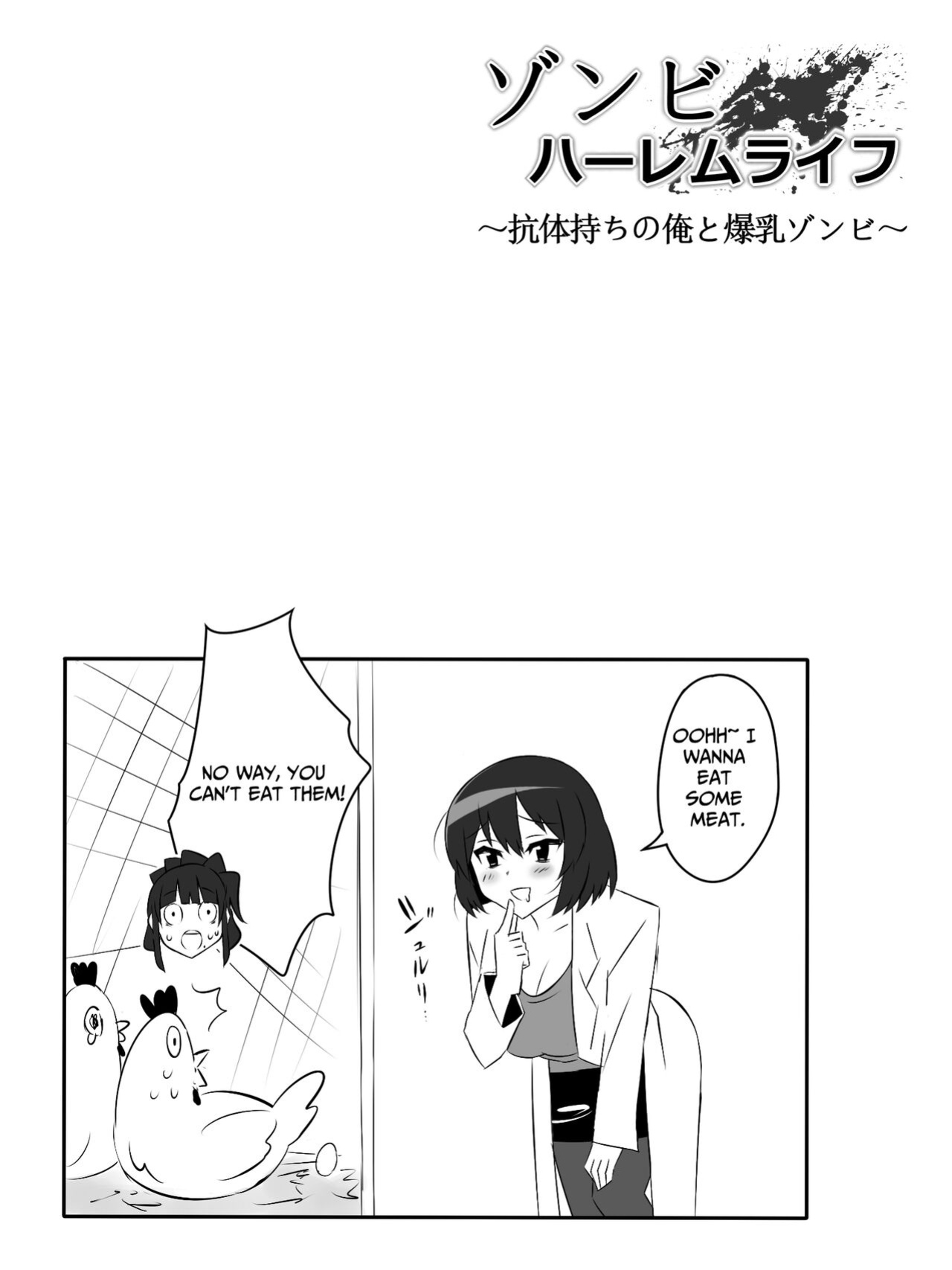 [Circle Kagemusha (Kagemusha)] Zombie Harem Life ~Antibogi no Ore to Bakunyuu Zombie~ 5 | Zombie Harem Life ~My Immunity and the Big-Titted Zombie~ 5 [Translation Sensation]