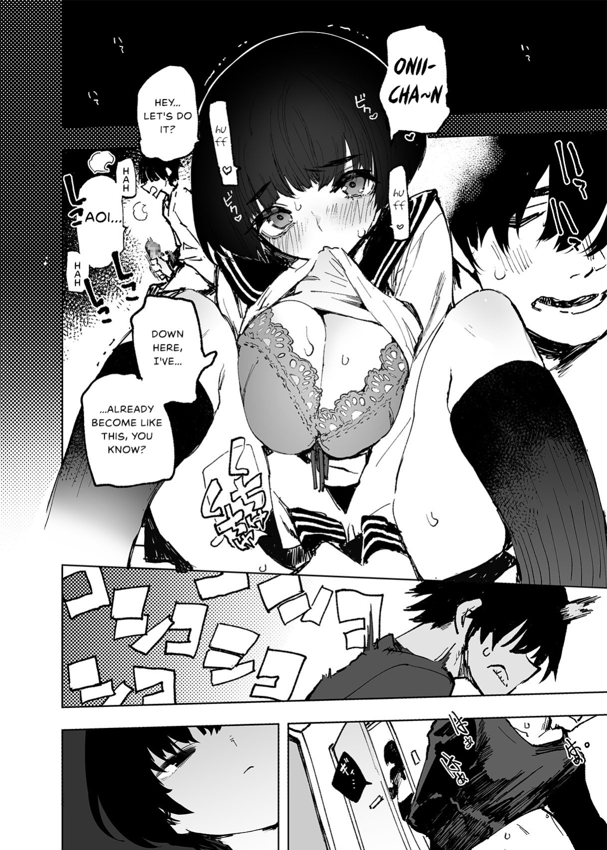 [Hyoco Road (Hyocorou)] Ichinengo, Ore no Ko o Haramu Imouto no Kiroku. [StickyRicky]