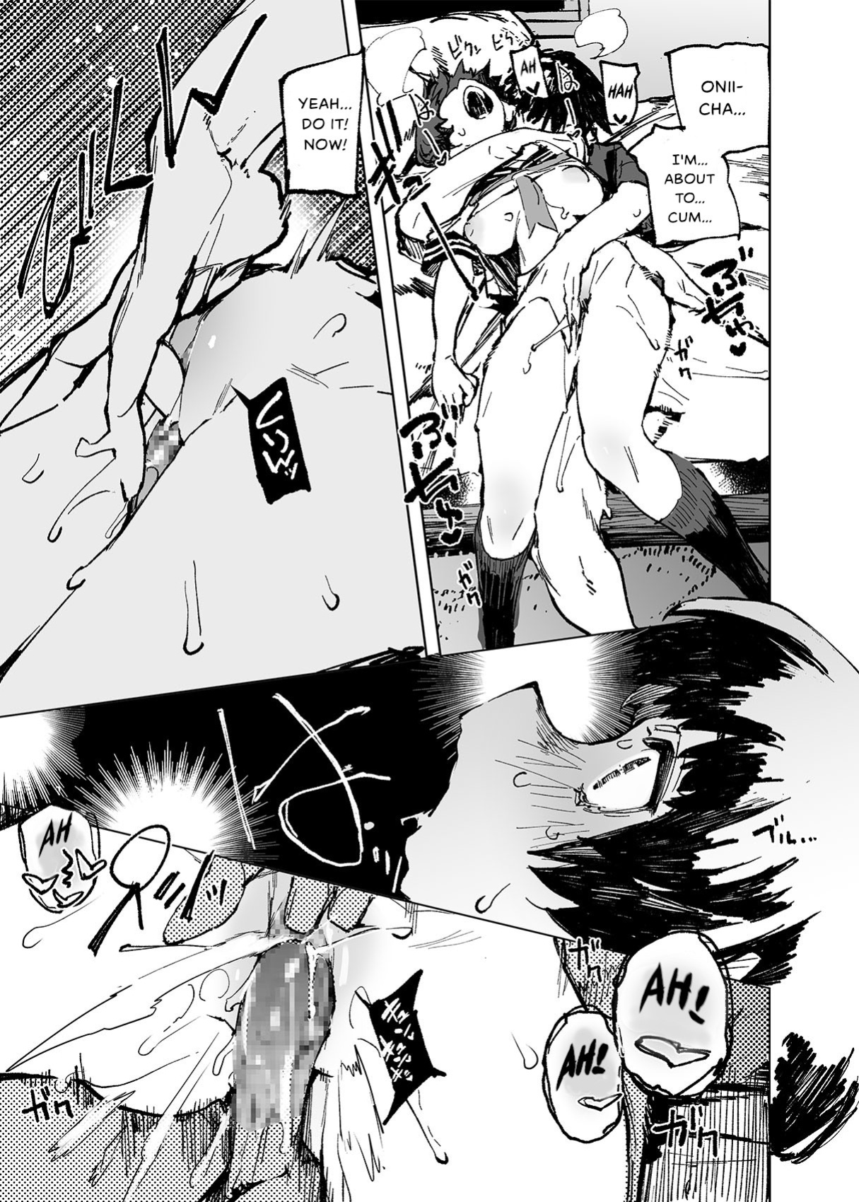 [Hyoco Road (Hyocorou)] Ichinengo, Ore no Ko o Haramu Imouto no Kiroku. [StickyRicky]