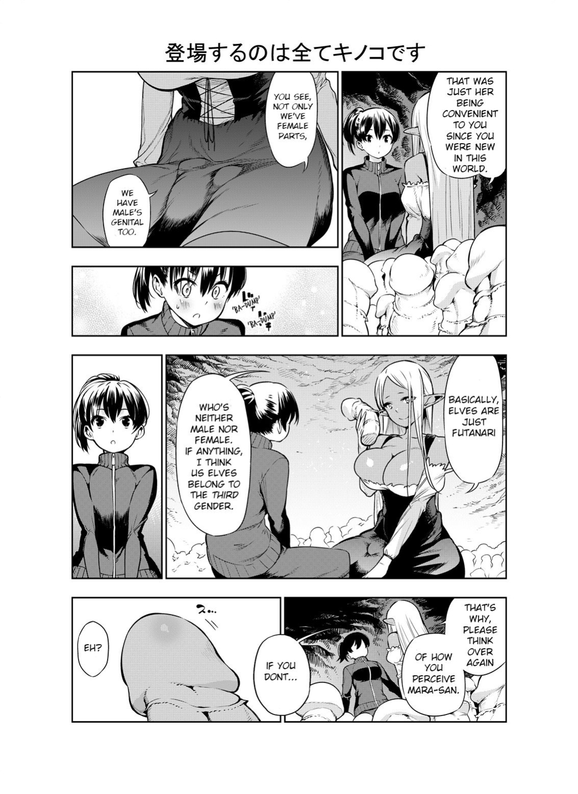 [Kawakami Masaki] Futanari no Elf