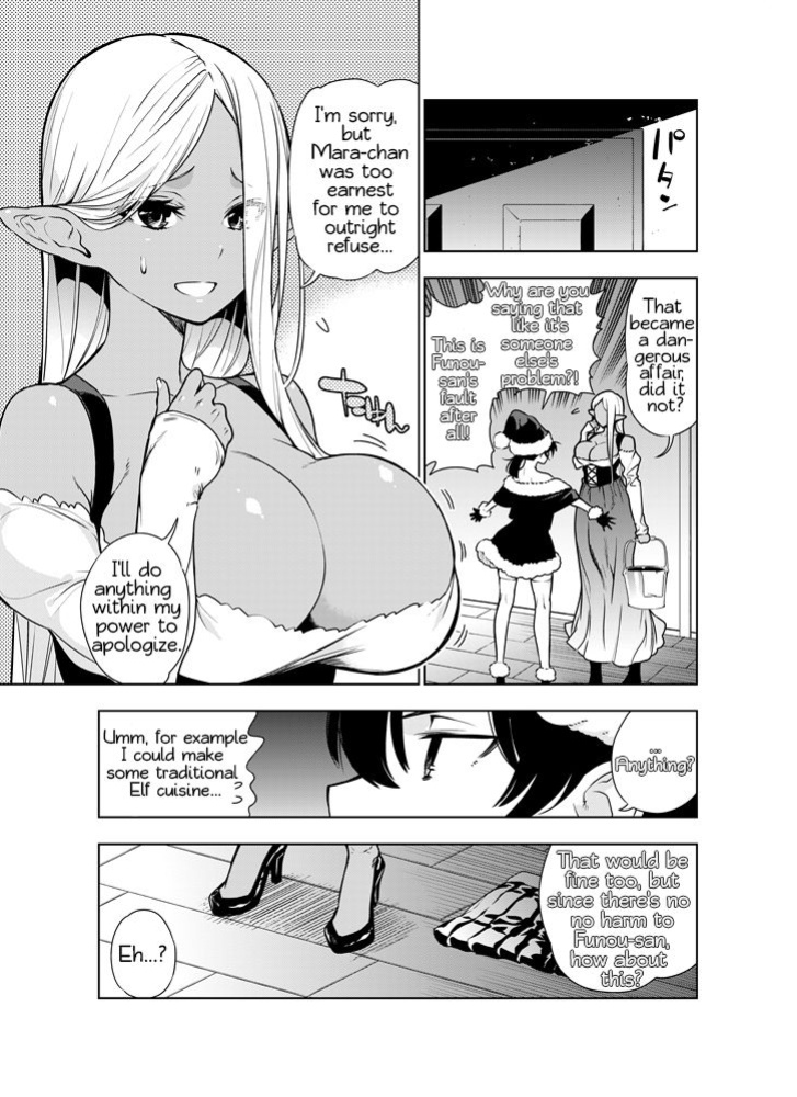 [Kawakami Masaki] Futanari no Elf