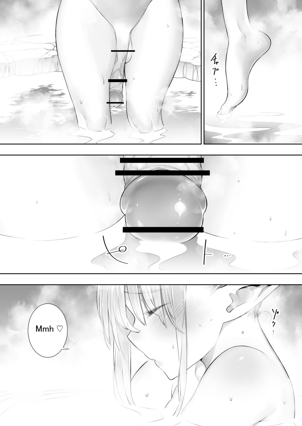 [Kawakami Masaki] Futanari no Elf