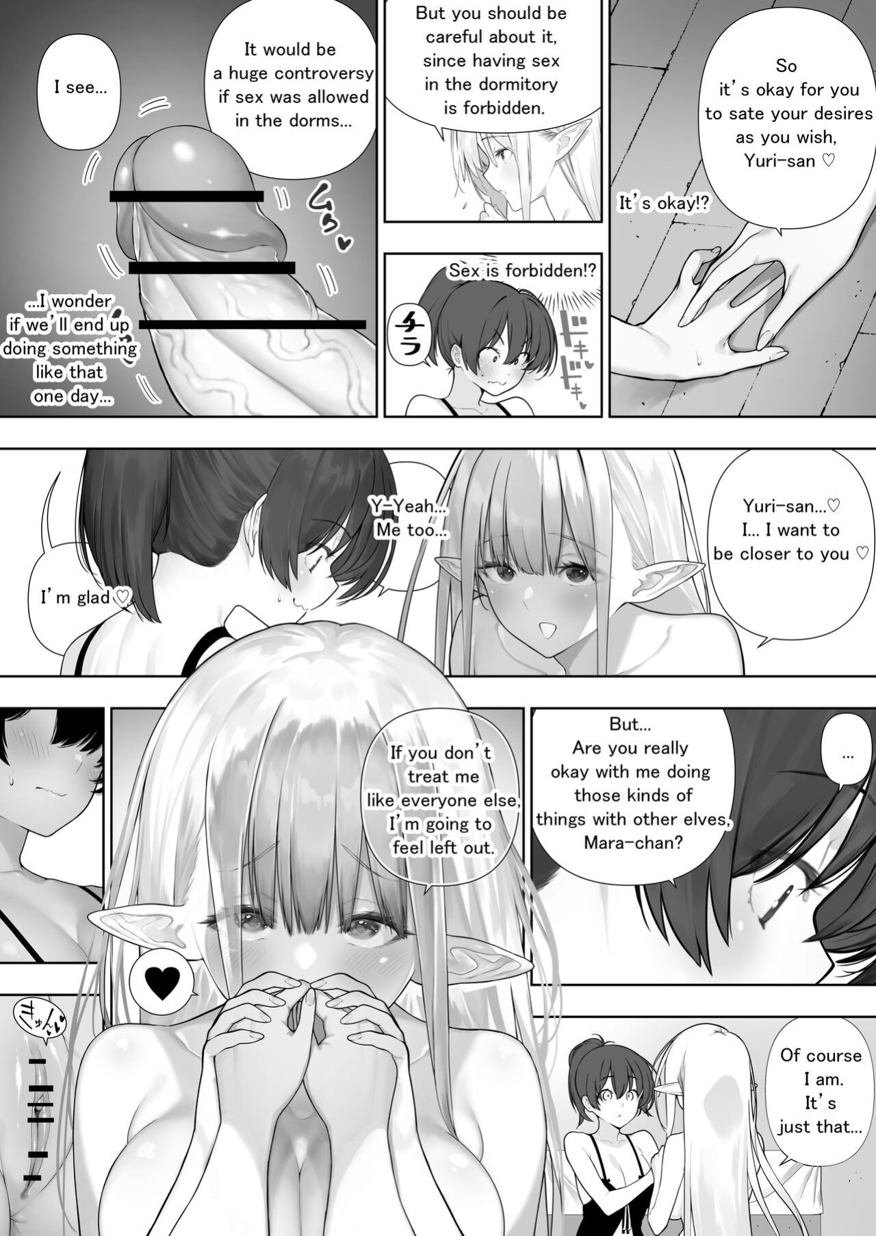 [Kawakami Masaki] Futanari no Elf