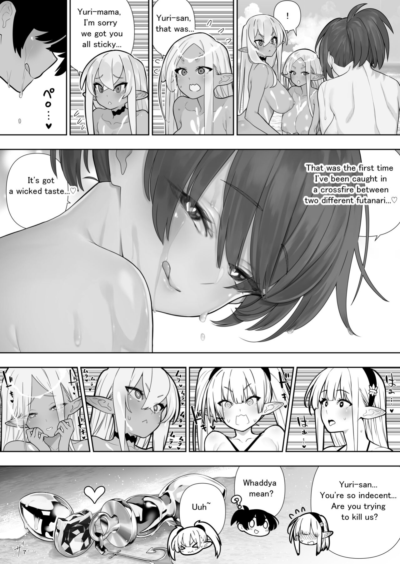 [Kawakami Masaki] Futanari no Elf