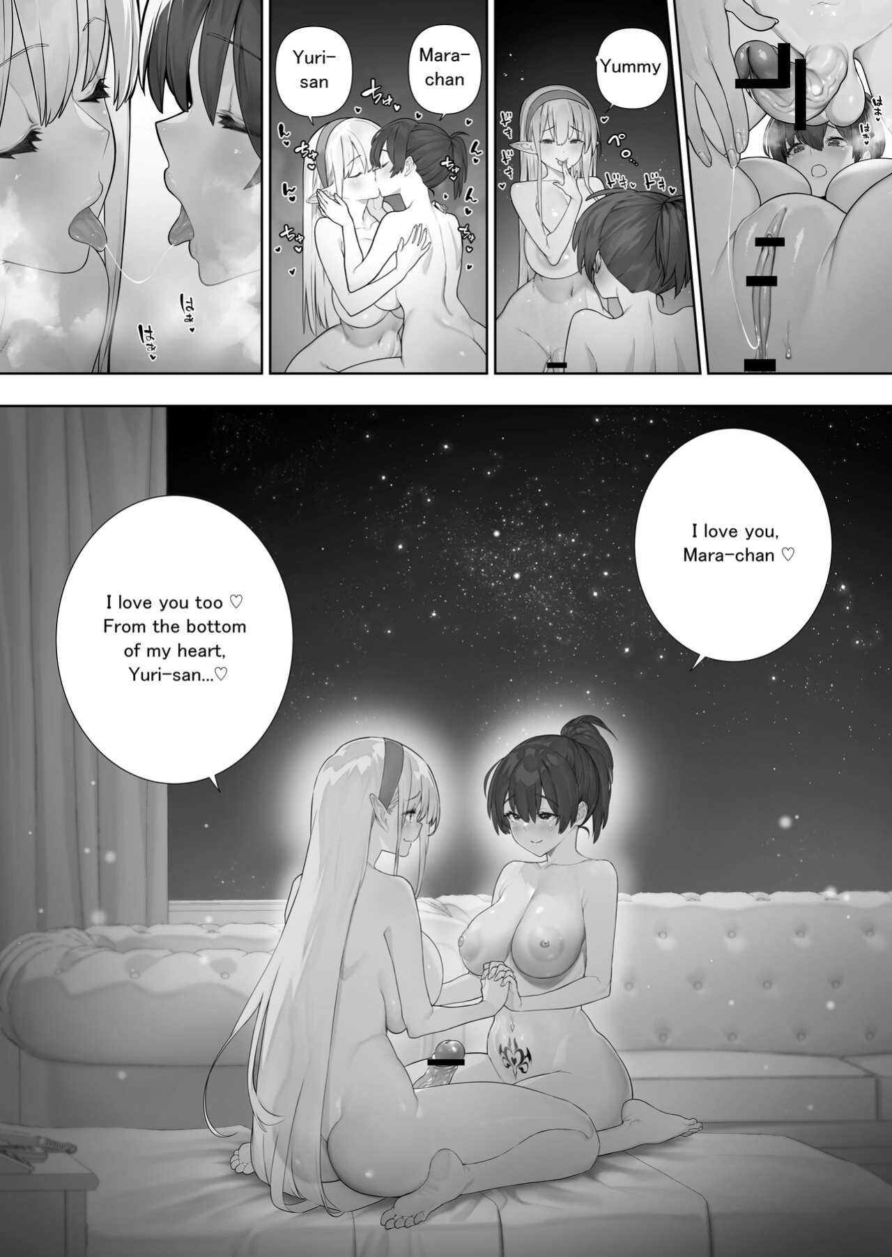 [Kawakami Masaki] Futanari no Elf