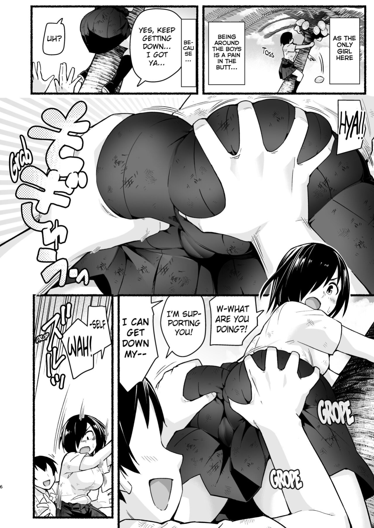 [OTOREKO (Toilet Komoru)] Mujintou JK! Choroi yo Yoshimura-san! Volume. 5 {Mant}