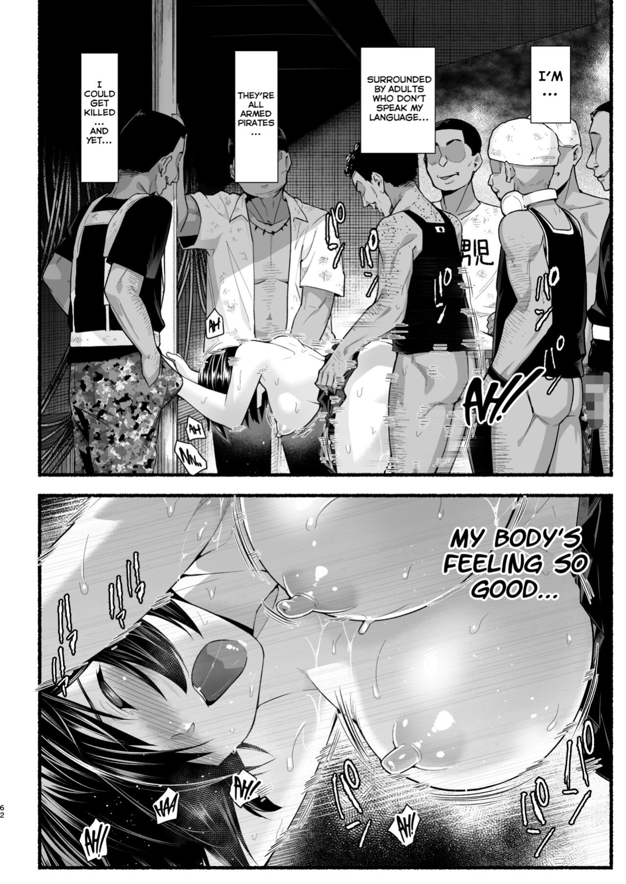 [OTOREKO (Toilet Komoru)] Mujintou JK! Choroi yo Yoshimura-san! Volume. 5 {Mant}