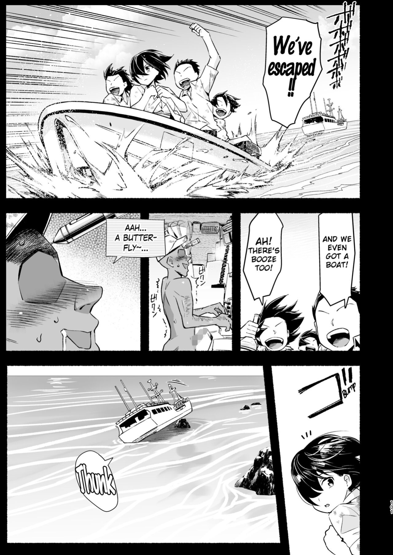 [OTOREKO (Toilet Komoru)] Mujintou JK! Choroi yo Yoshimura-san! Volume. 5 {Mant}