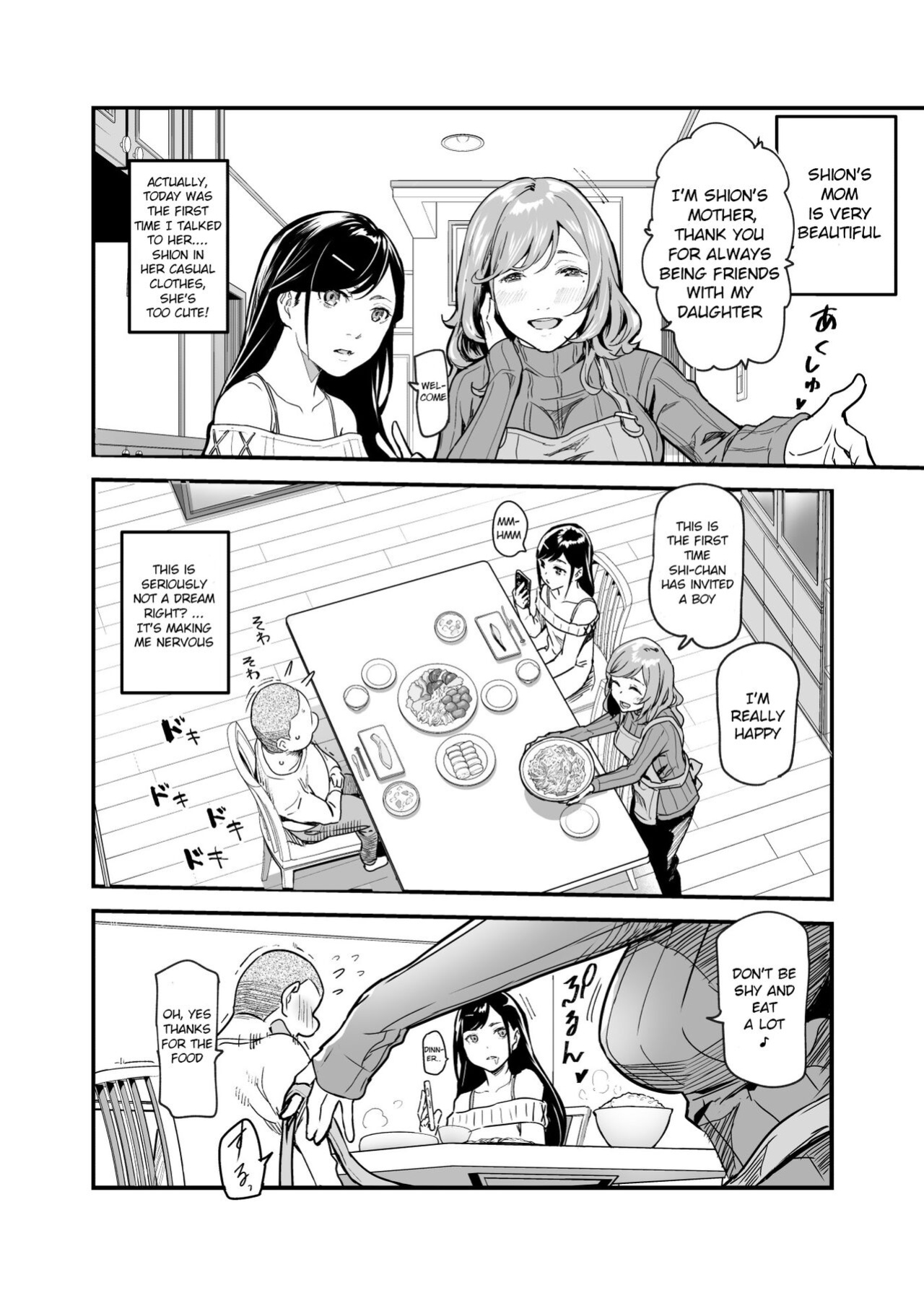 [Nyuu Koubou (Nyuu)] Jaa Issho ni Ofuro Hairimasho? EX ~Suki na Ko no Ie de Bangohan Tabetara Minna de Ofuro mo Hairu Koto ni Natta Ken~