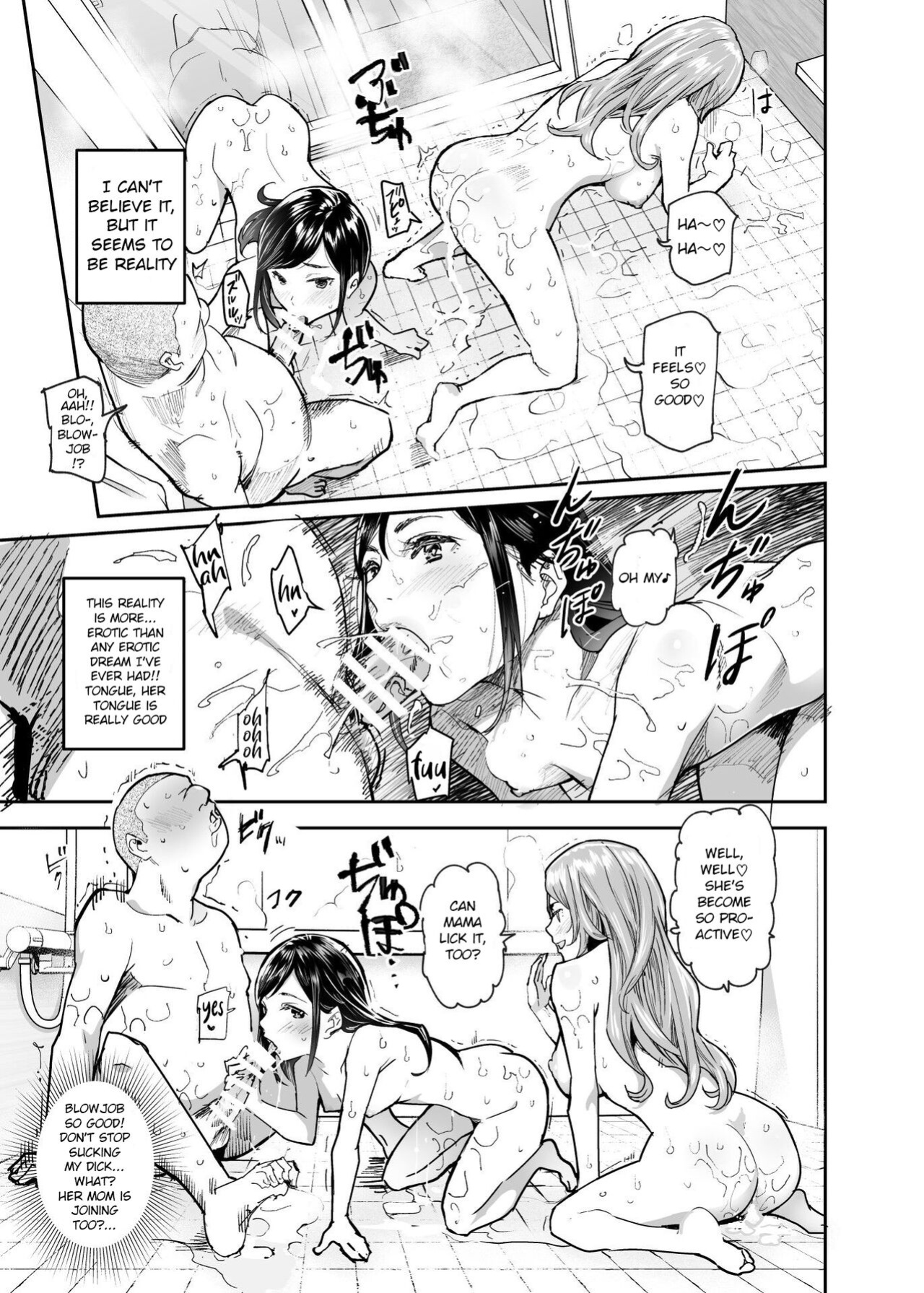 [Nyuu Koubou (Nyuu)] Jaa Issho ni Ofuro Hairimasho? EX ~Suki na Ko no Ie de Bangohan Tabetara Minna de Ofuro mo Hairu Koto ni Natta Ken~