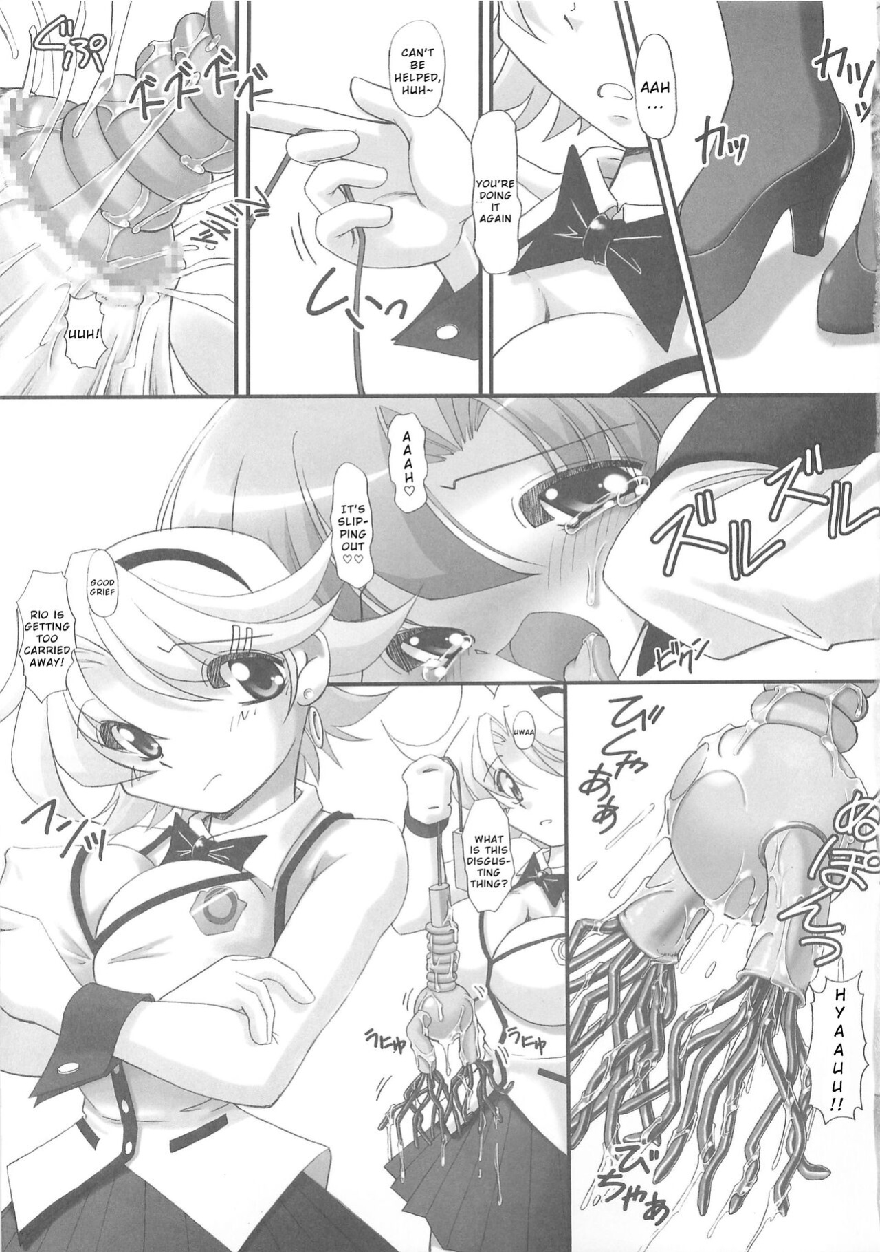 (C72) [Knockout (Chuushin Kuranosuke, Sasaki Muramasa, USSO)] Onapon! 5 (Super Black Jack) [Wrecking Army]