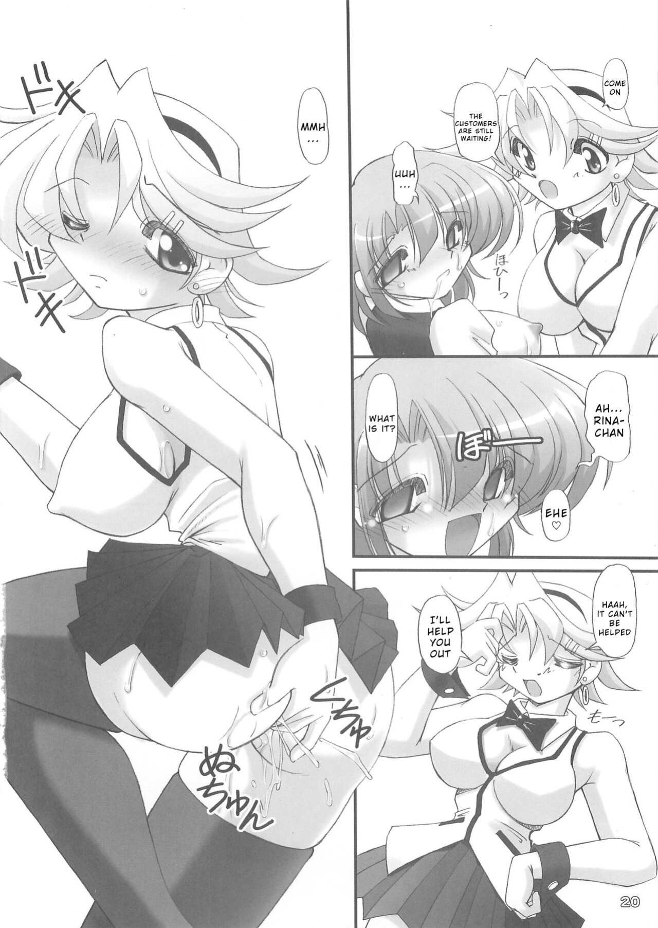(C72) [Knockout (Chuushin Kuranosuke, Sasaki Muramasa, USSO)] Onapon! 5 (Super Black Jack) [Wrecking Army]