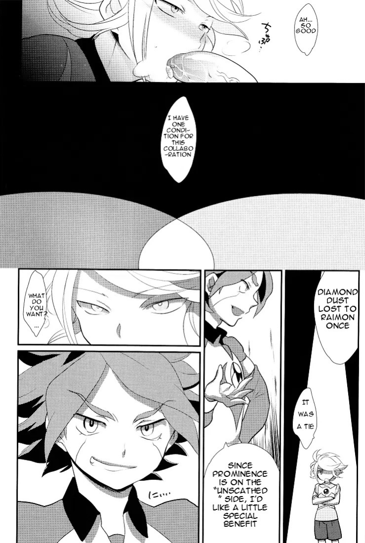 (C79) [Gokudou Daigensui (Noriaki Kayama)] Watashi no Kawaii Boukun (Inazuma Eleven) {osomagno translations}