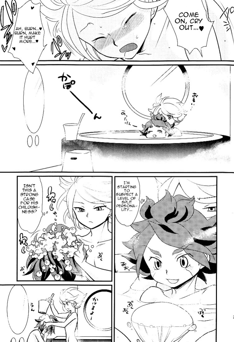 (C79) [Gokudou Daigensui (Noriaki Kayama)] Watashi no Kawaii Boukun (Inazuma Eleven) {osomagno translations}