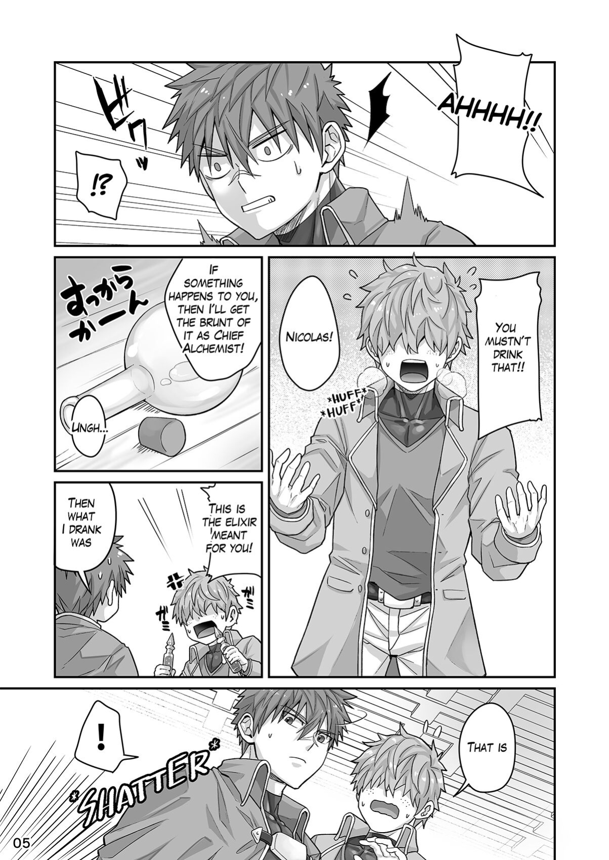 [Ebitendon (Torakichi)] Good Night, Good Knight