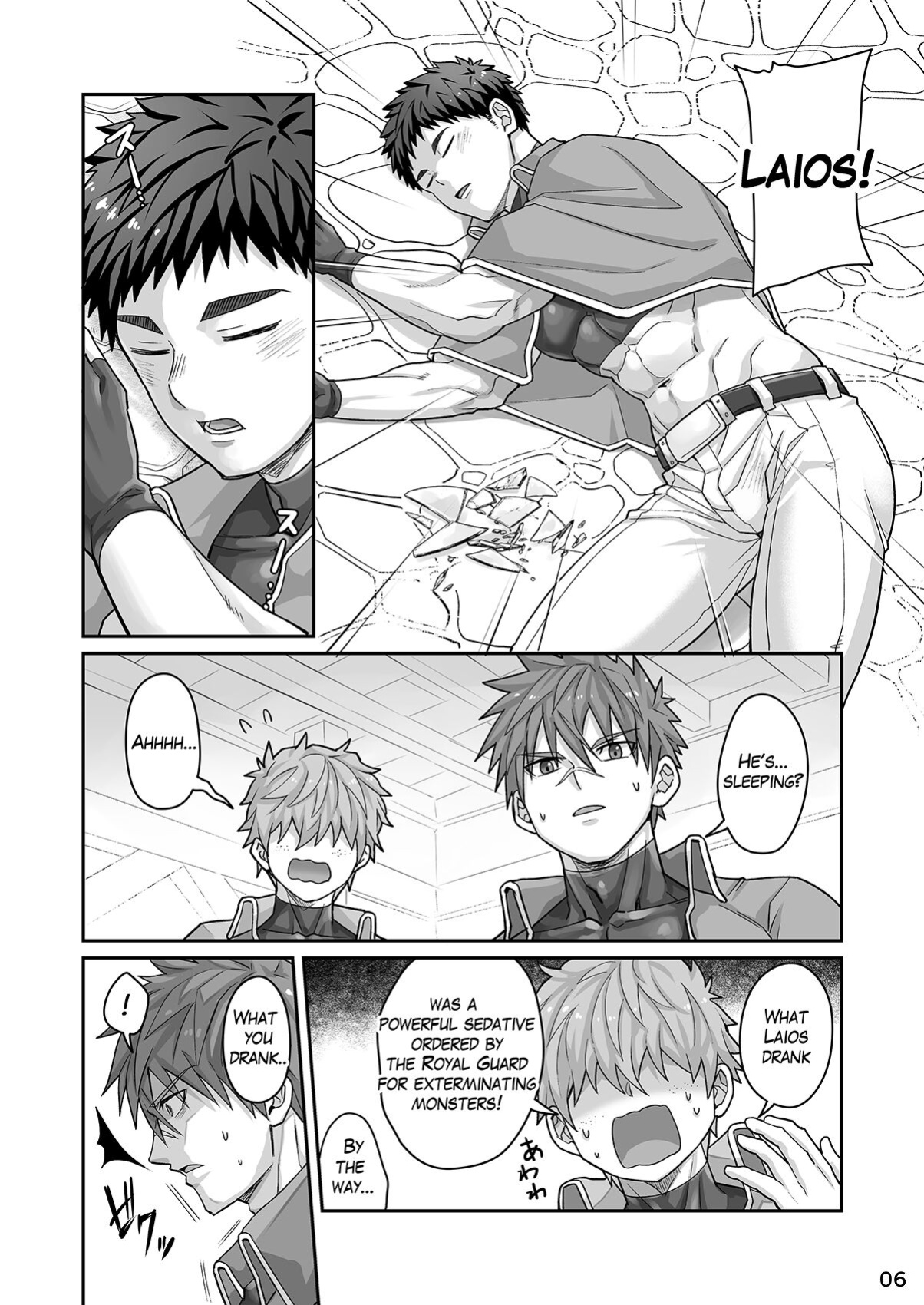 [Ebitendon (Torakichi)] Good Night, Good Knight