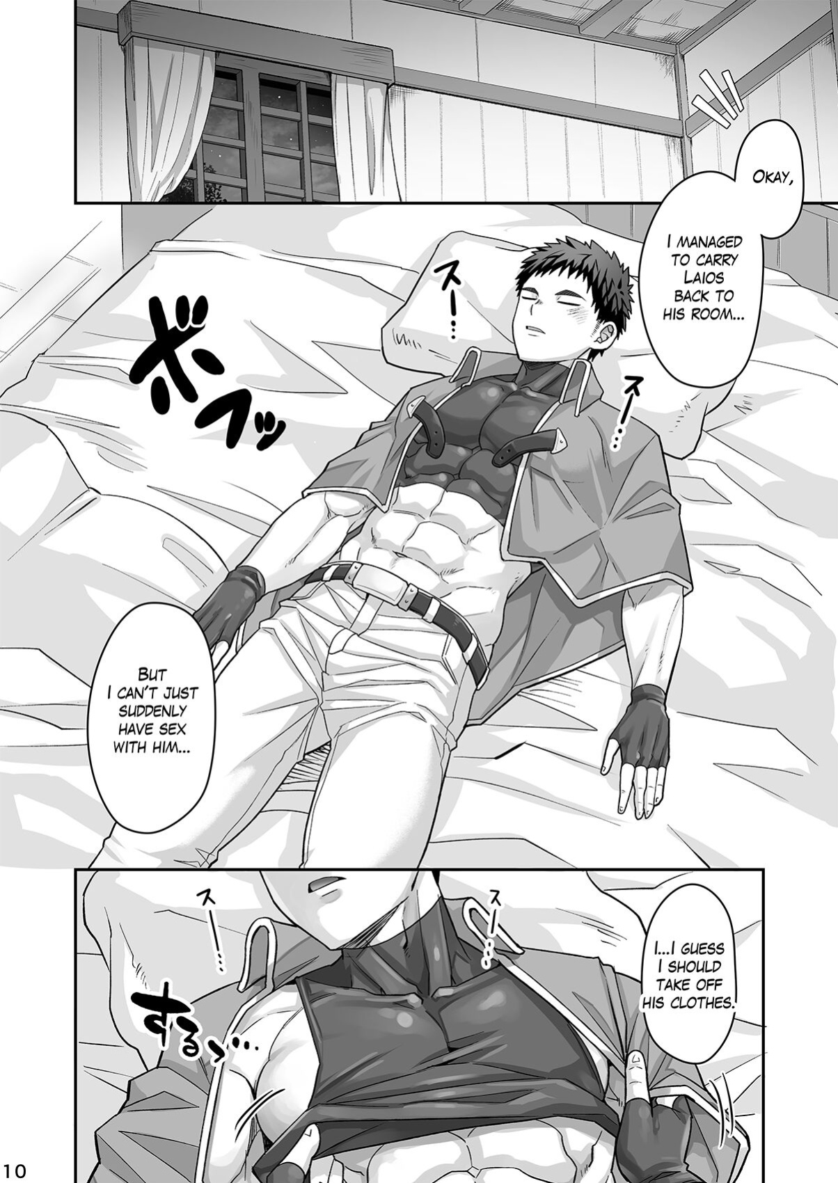 [Ebitendon (Torakichi)] Good Night, Good Knight