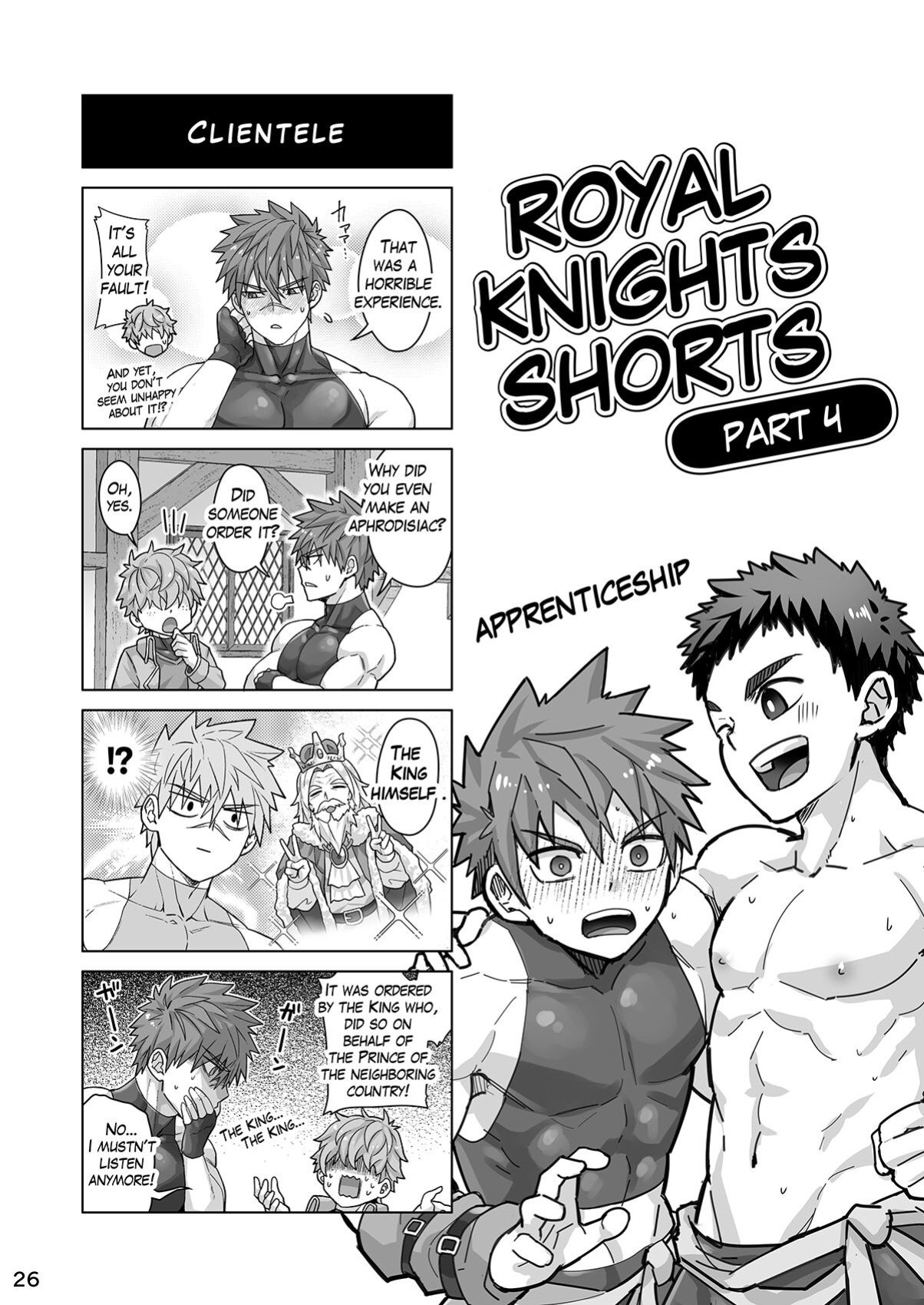 [Ebitendon (Torakichi)] Good Night, Good Knight