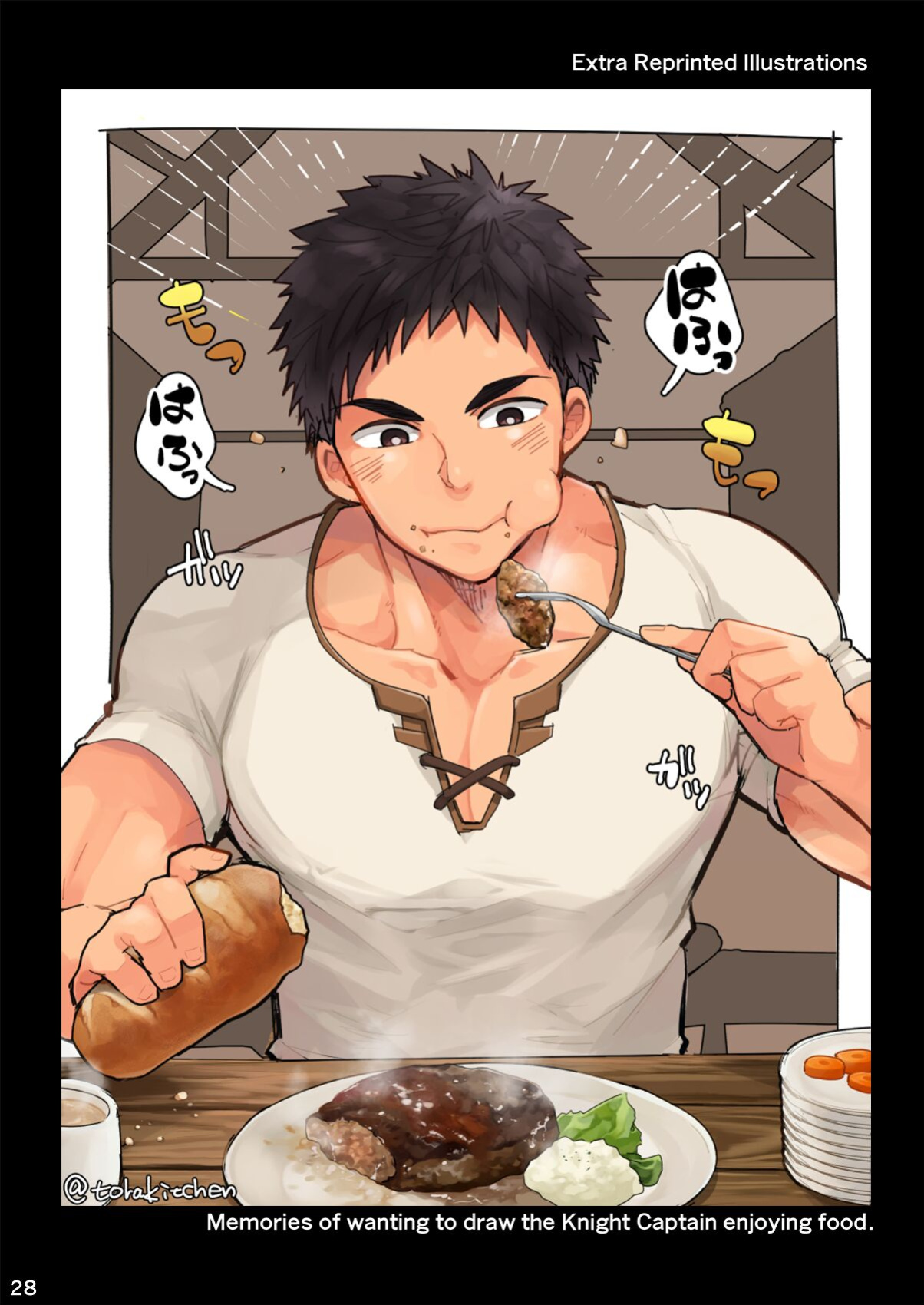 [Ebitendon (Torakichi)] Good Night, Good Knight
